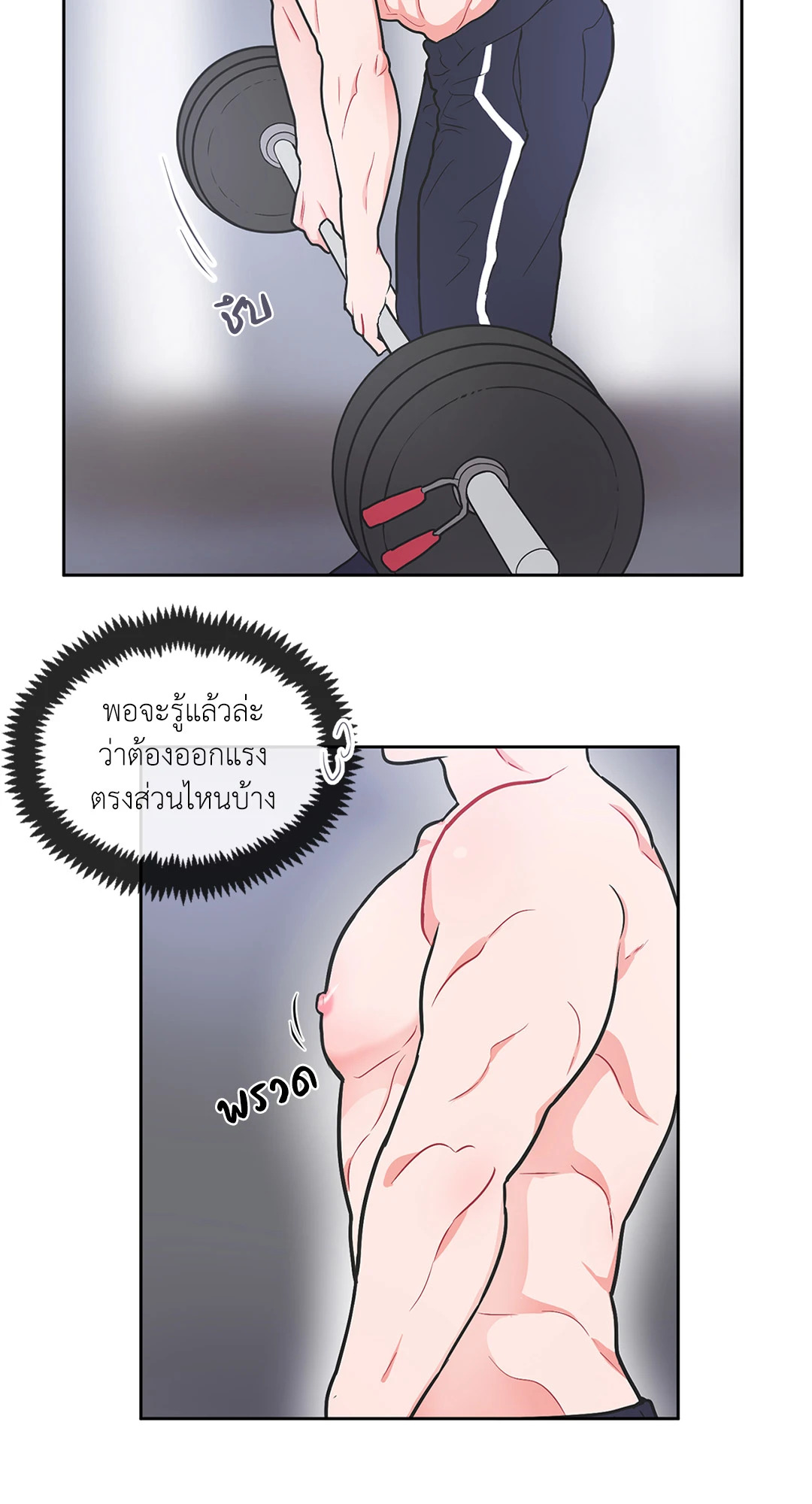 หน้า 28