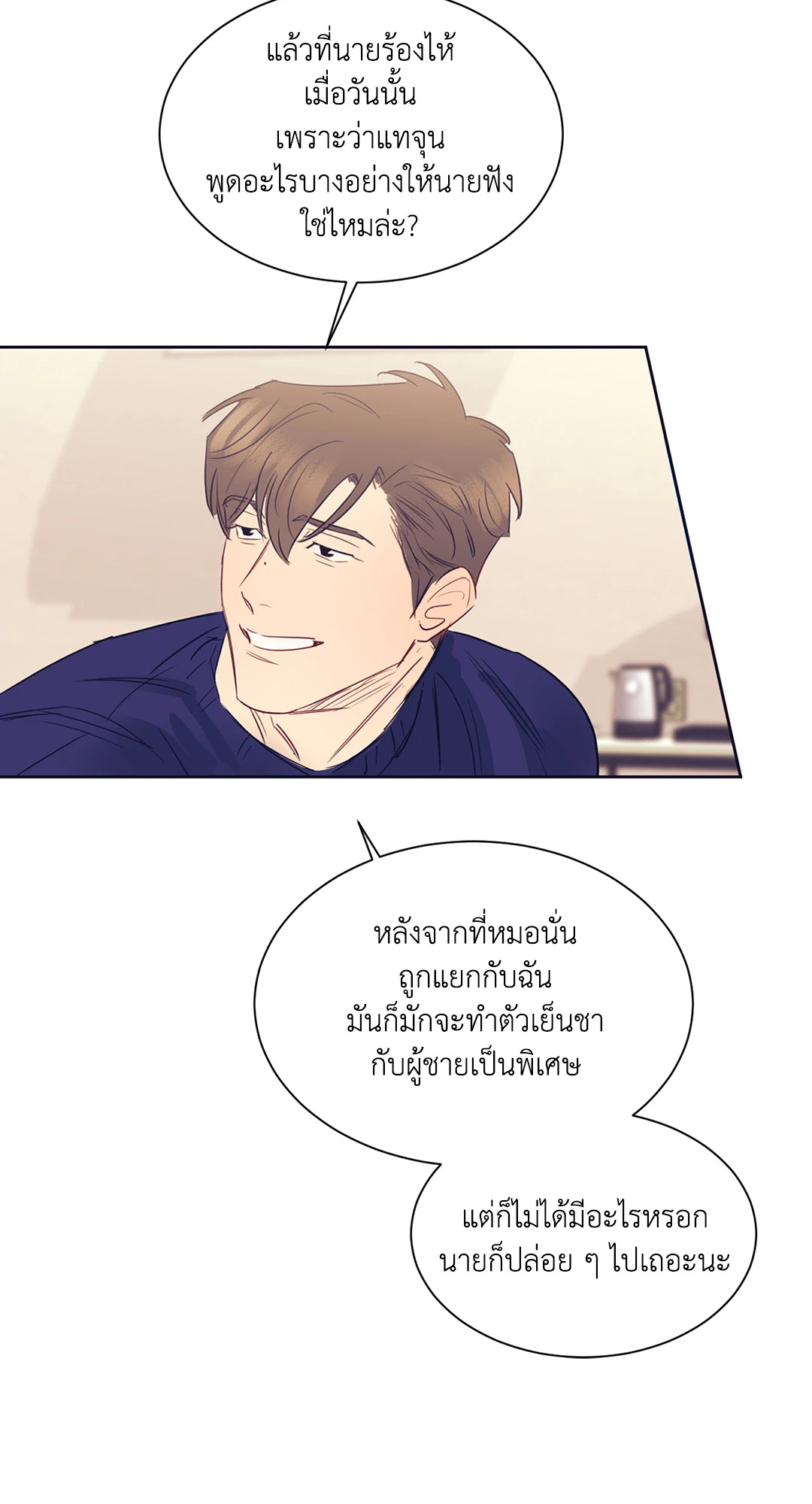 หน้า 48