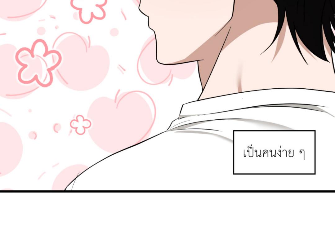 หน้า 139