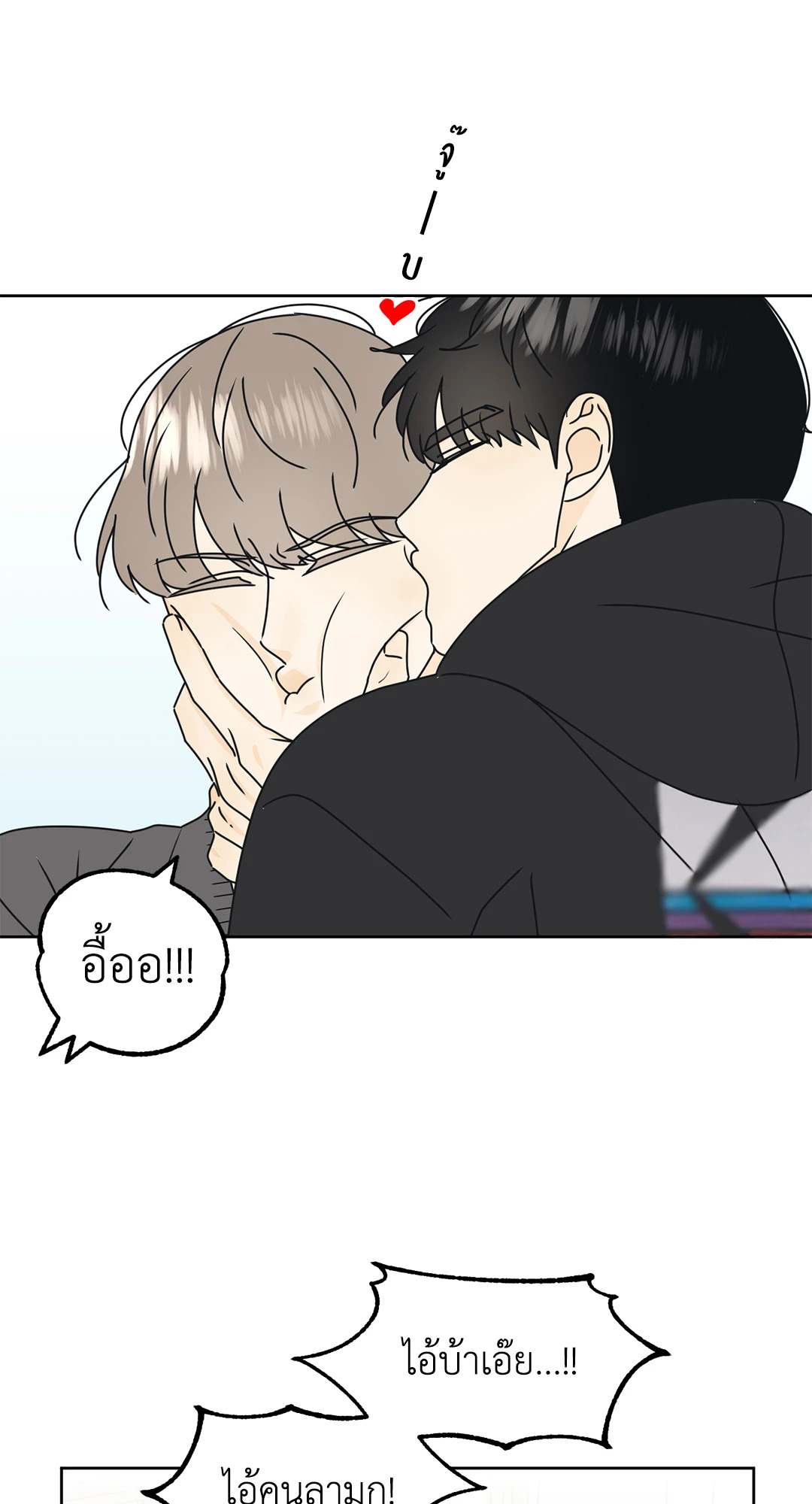 หน้า 53