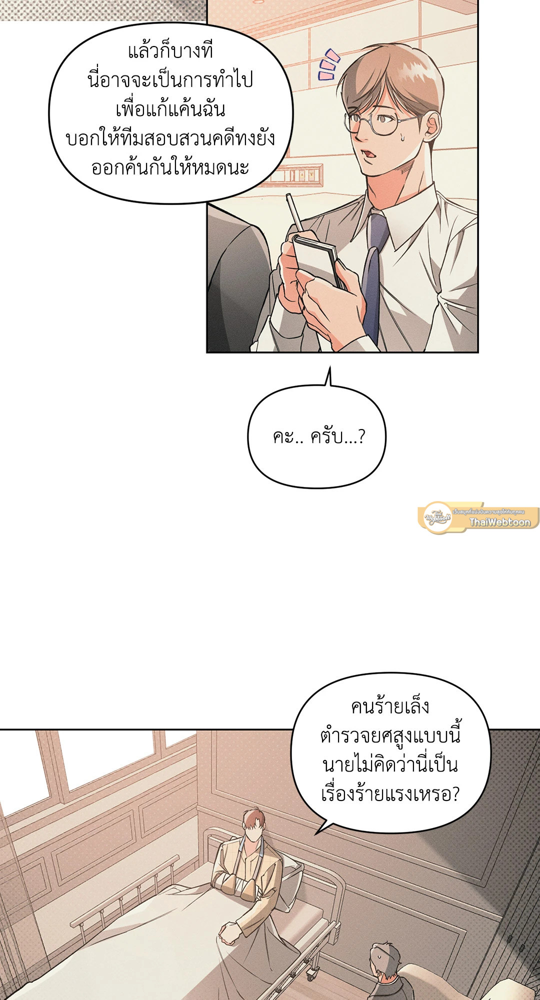 หน้า 51
