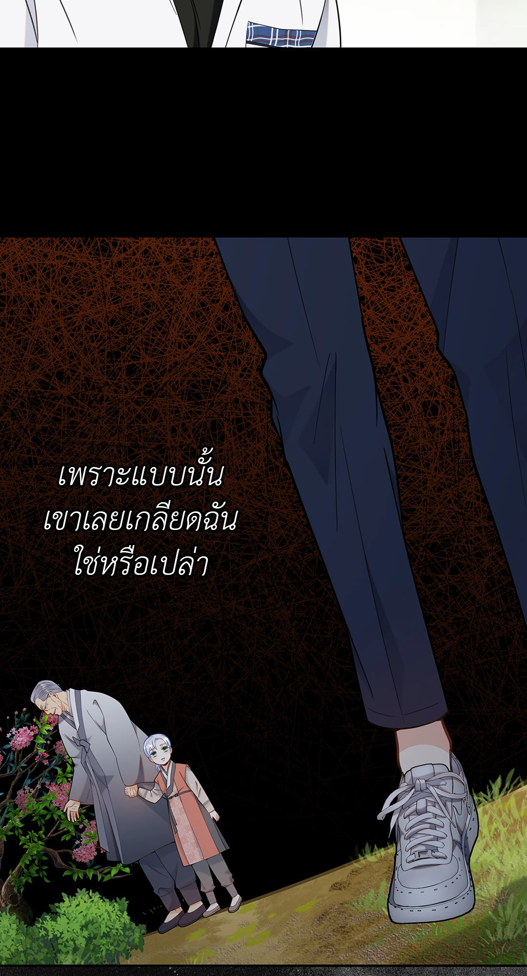 หน้า 28