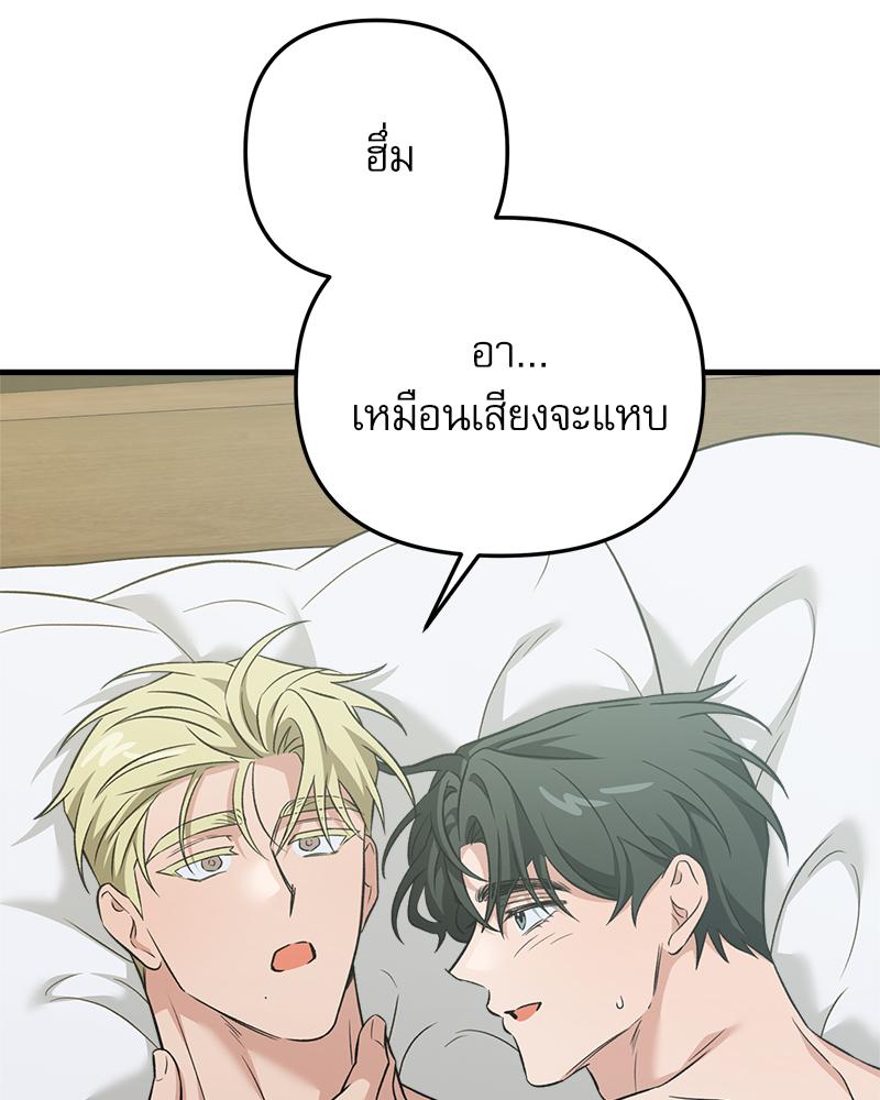 หน้า 99