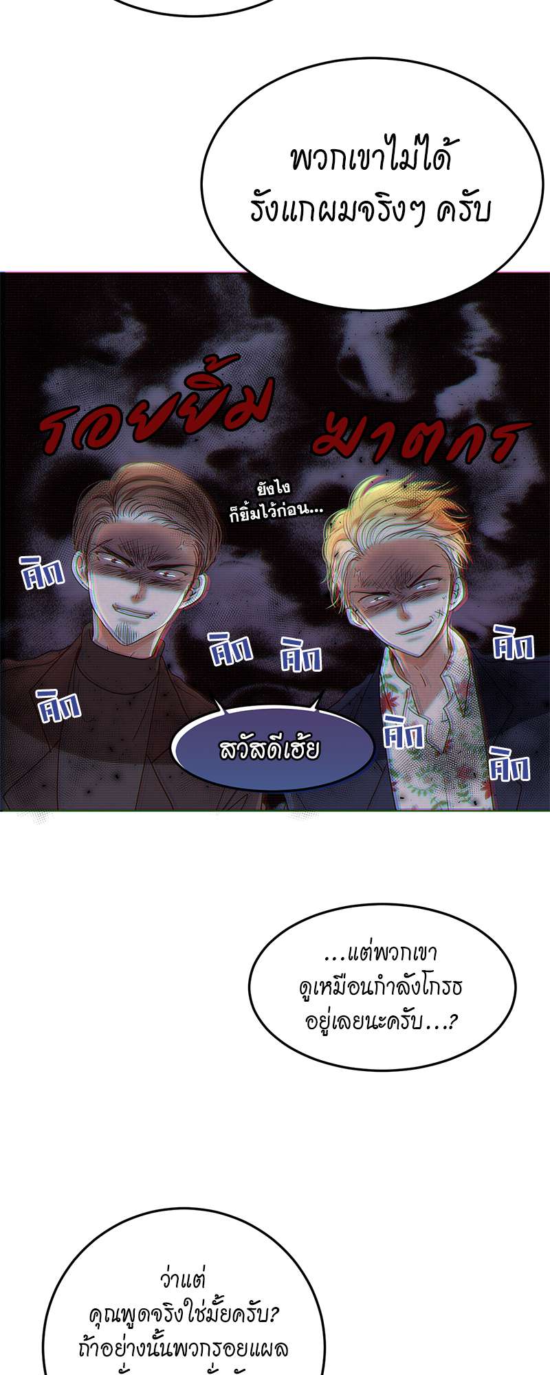 หน้า 38