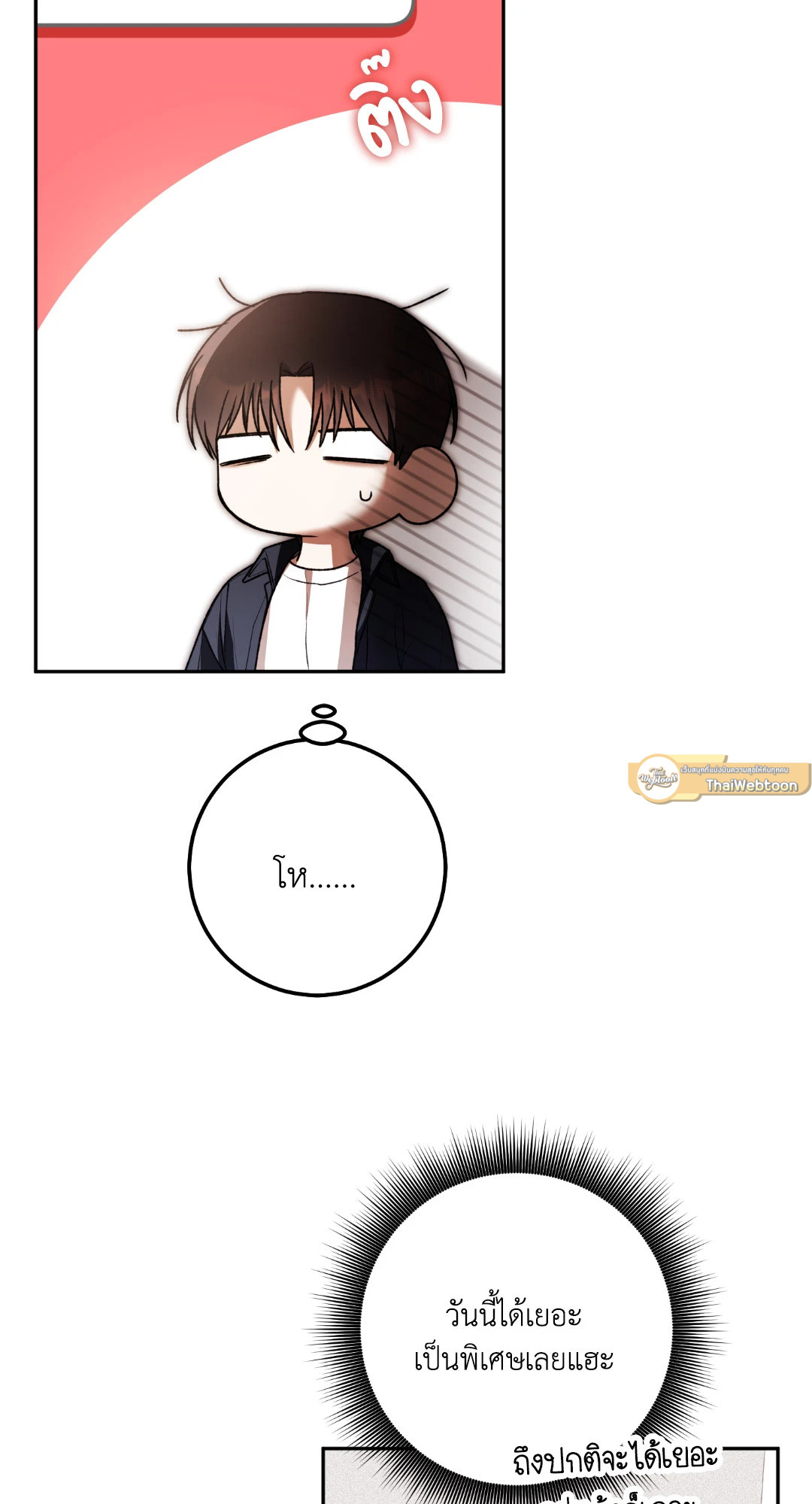 หน้า 81