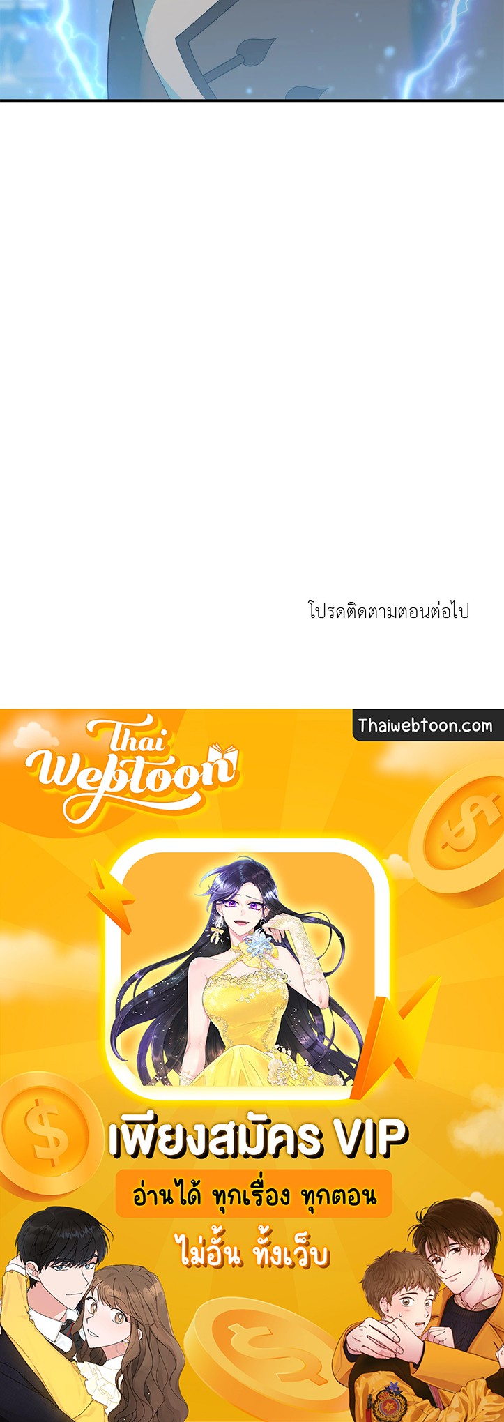 หน้า 74
