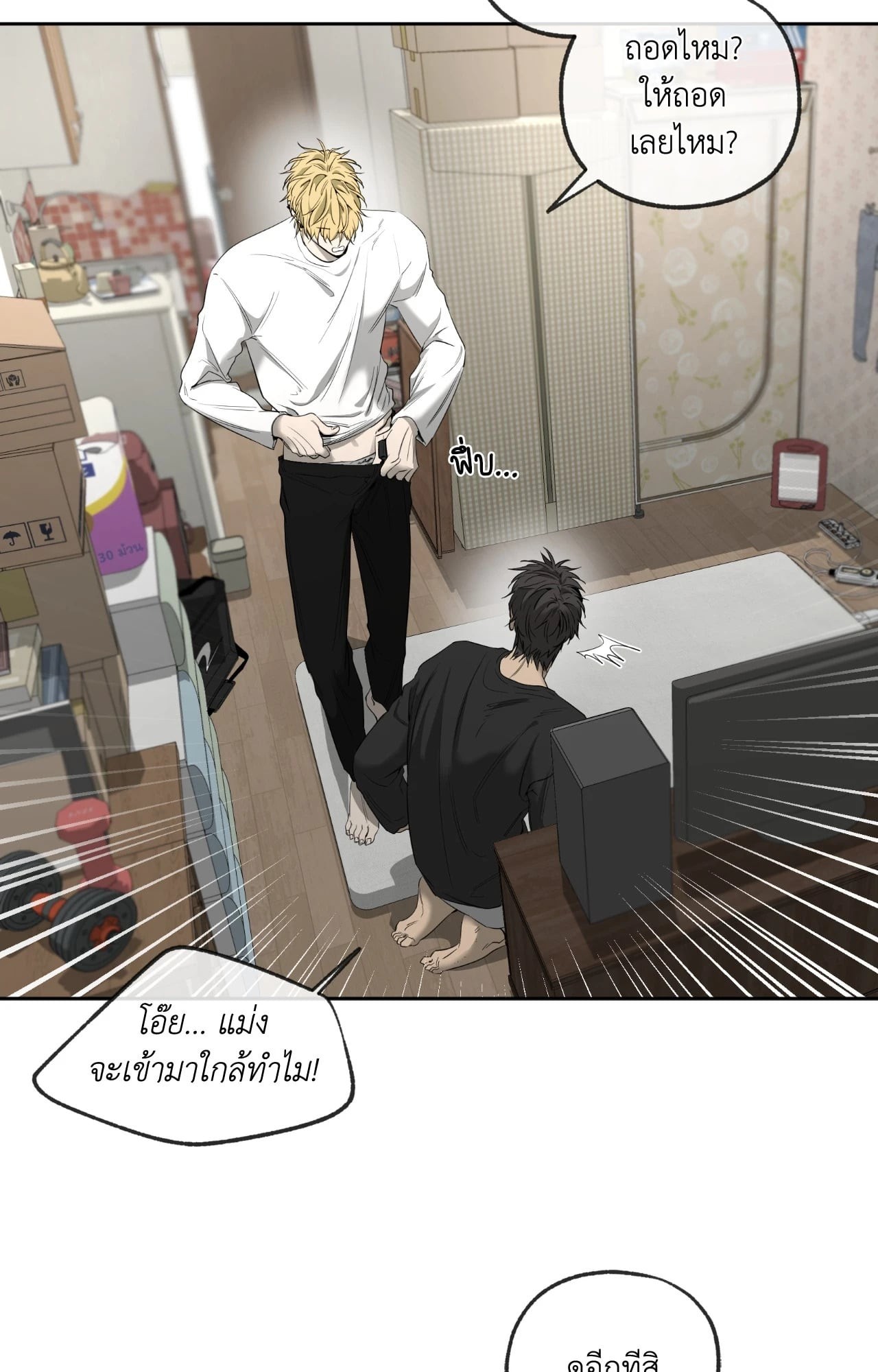หน้า 32
