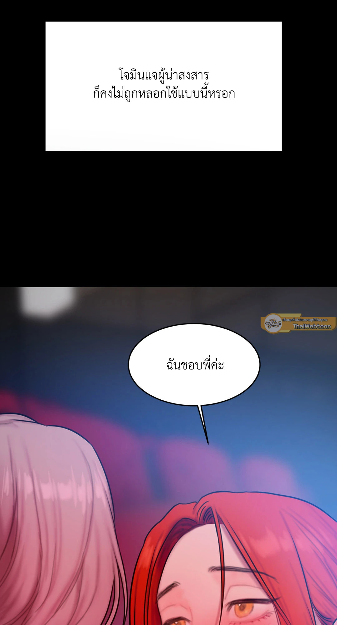 หน้า 61