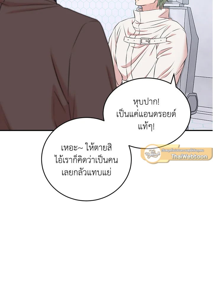 หน้า 77