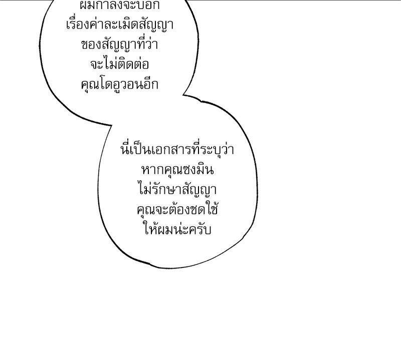 หน้า 94