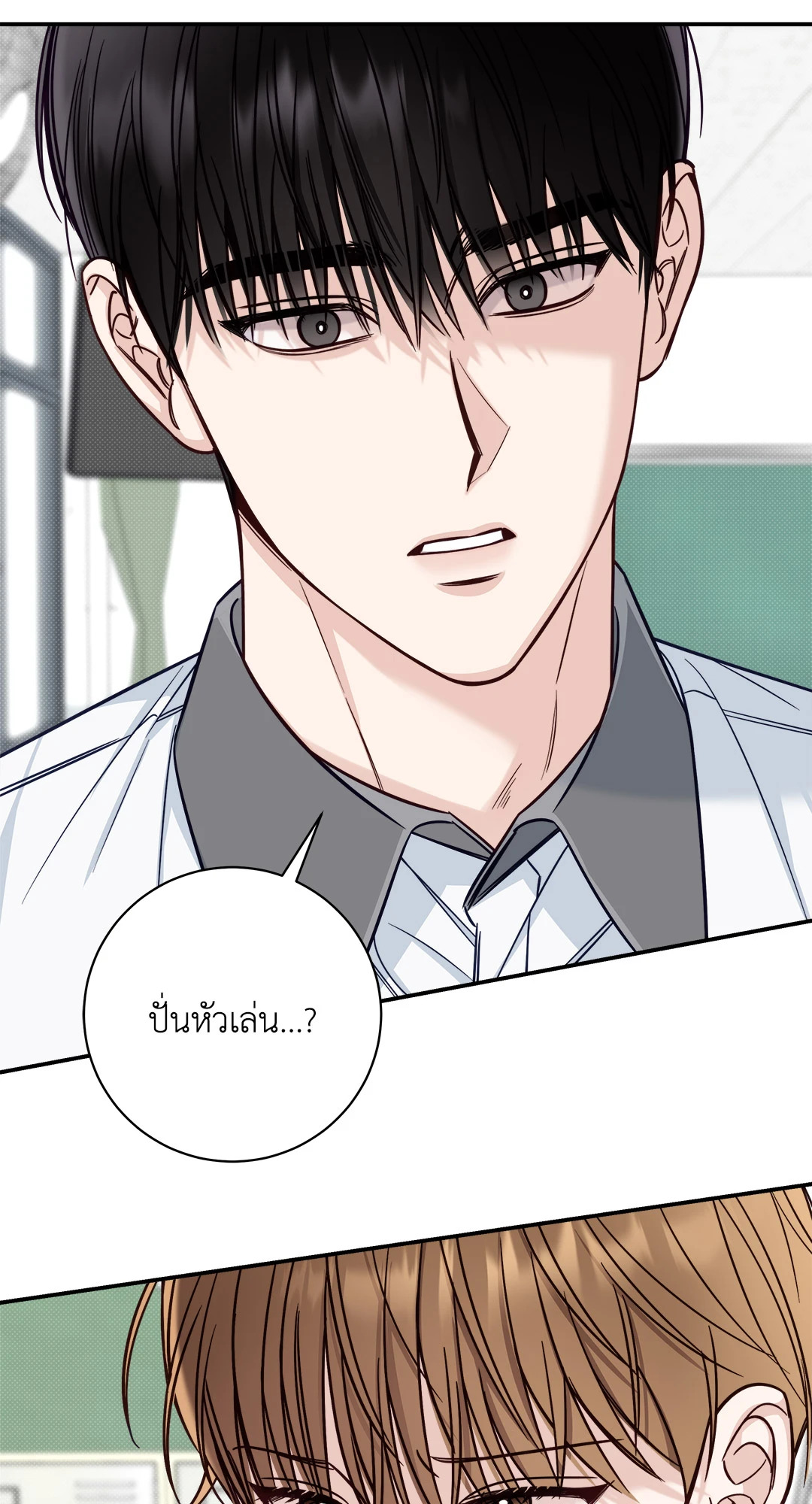 หน้า 67