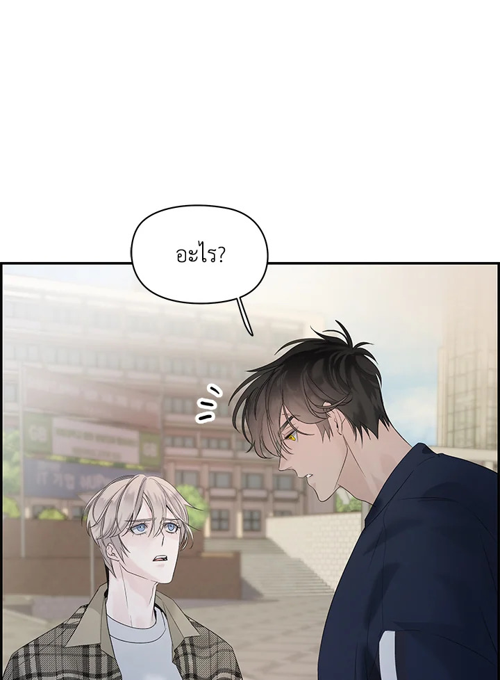 หน้า 76