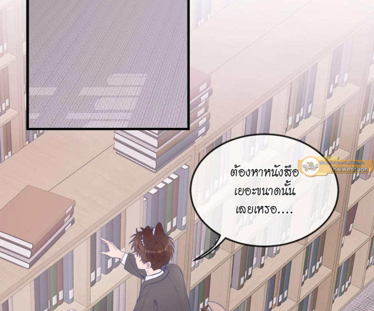 หน้า 79