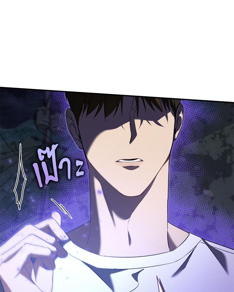หน้า 97