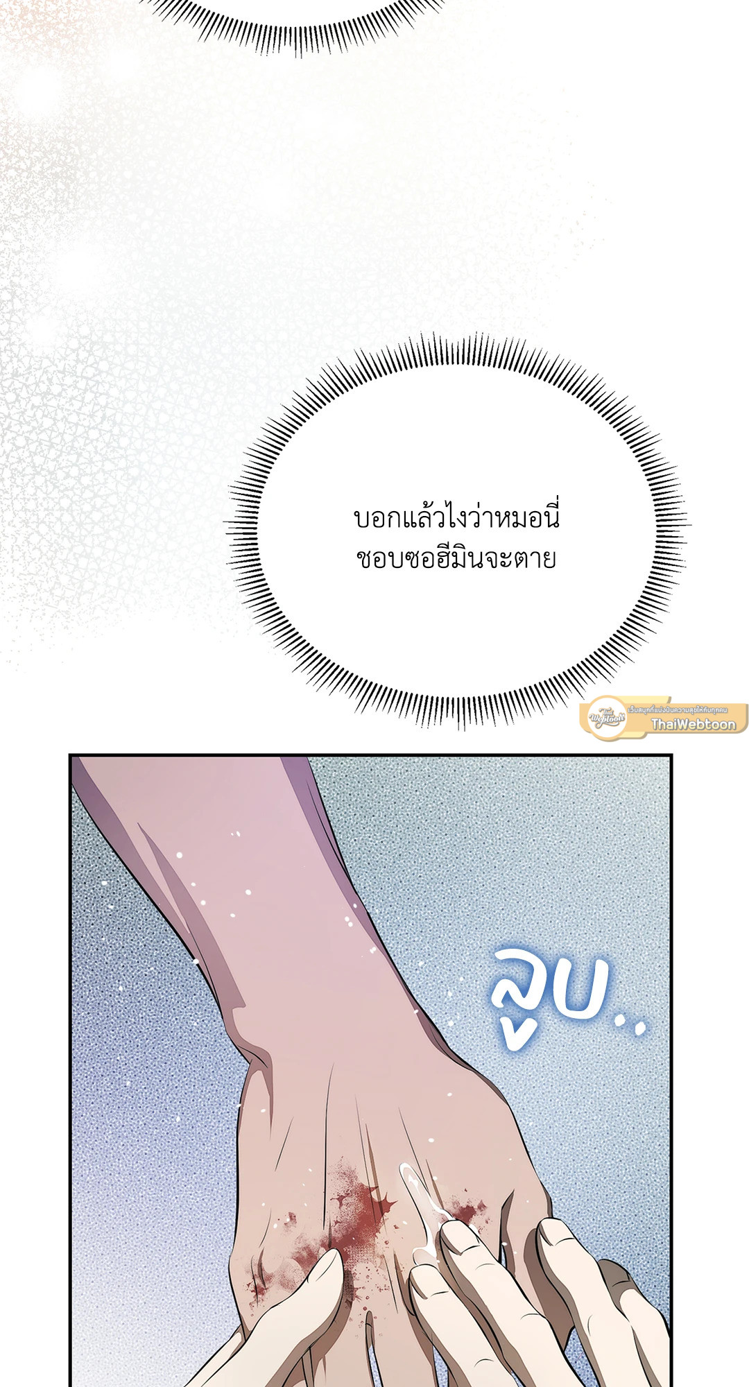 หน้า 79