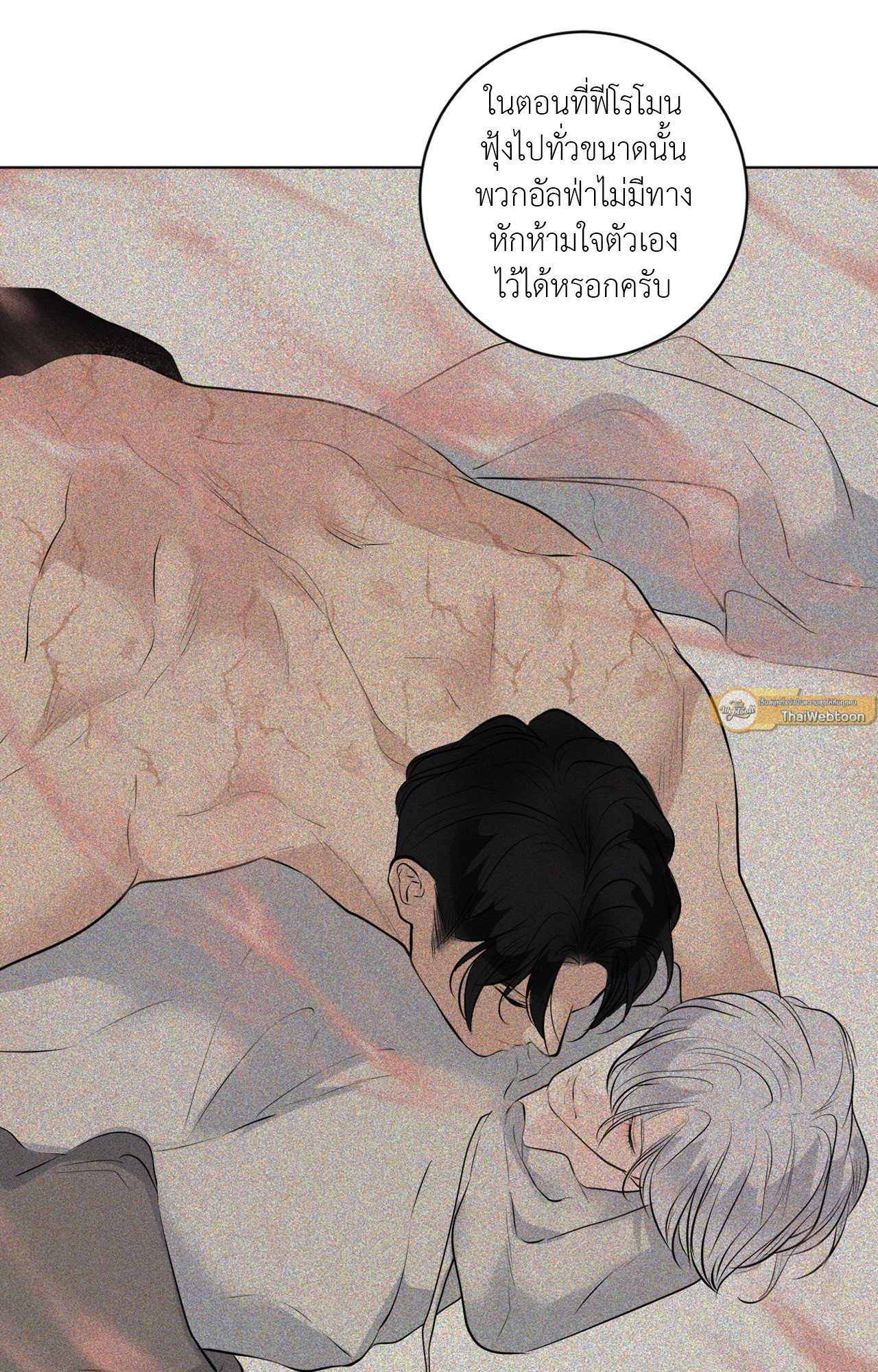 หน้า 55