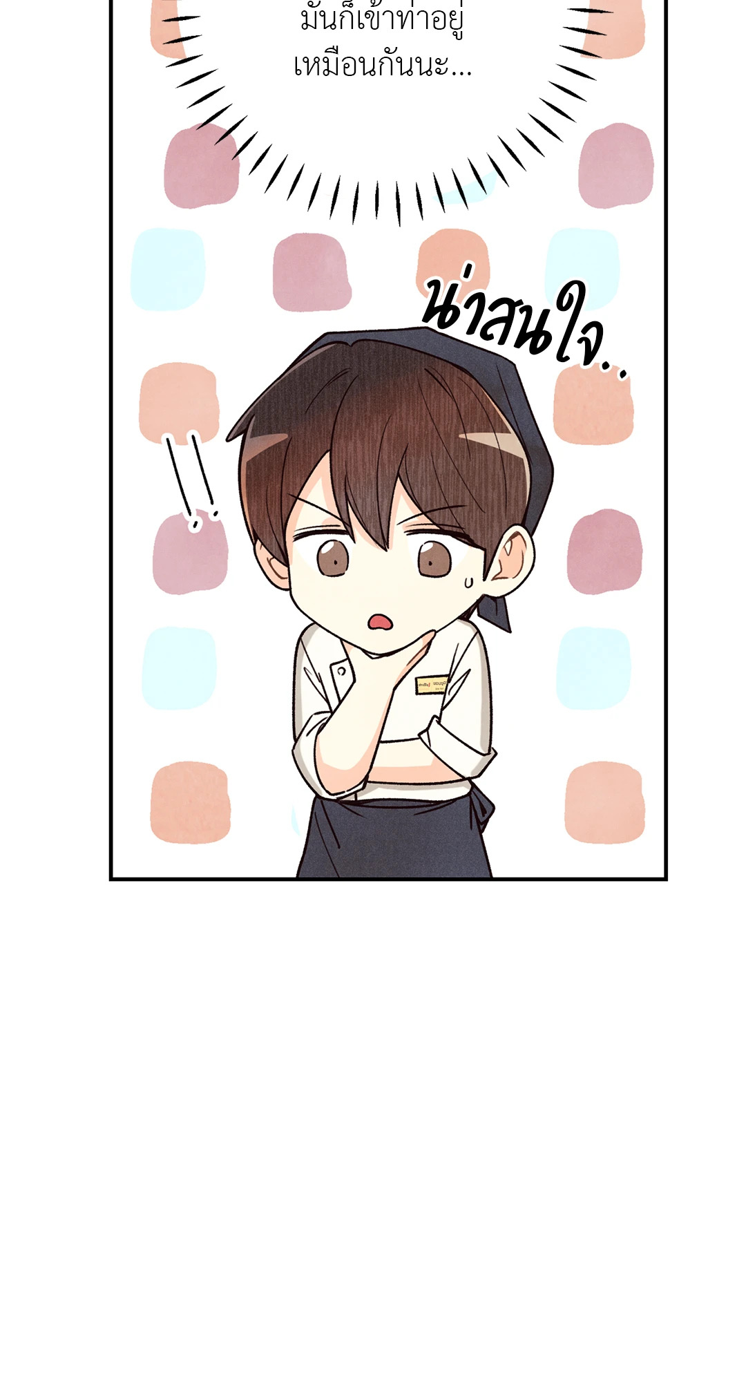 หน้า 72