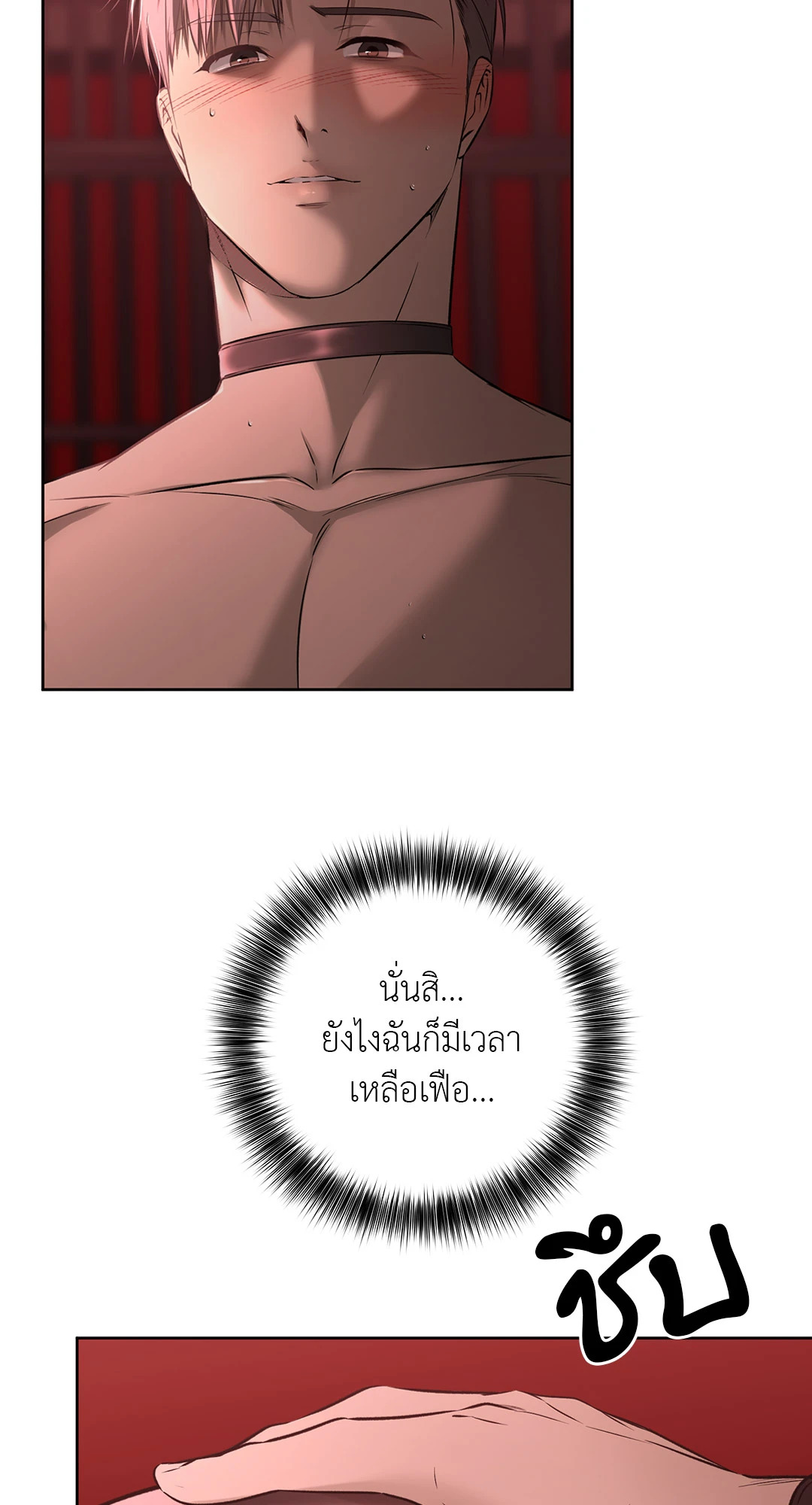 หน้า 47