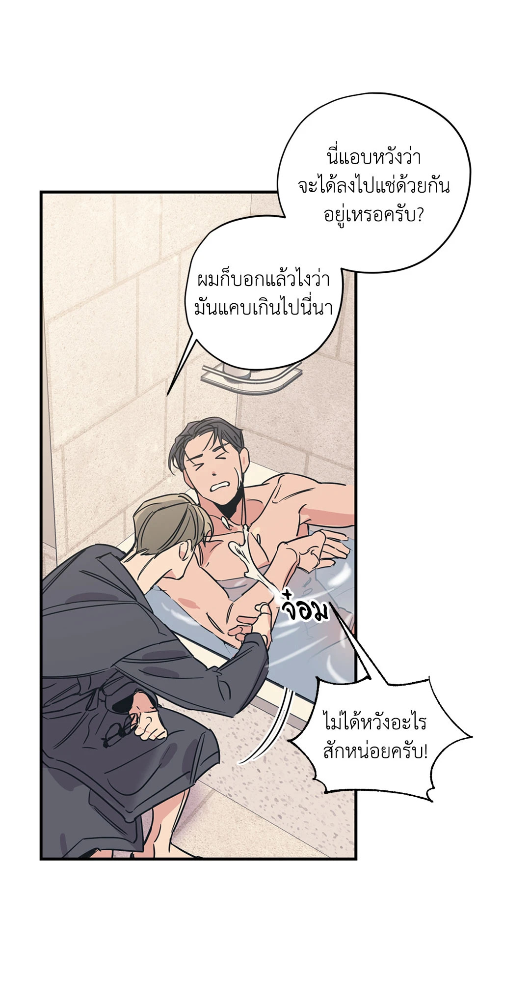 หน้า 28