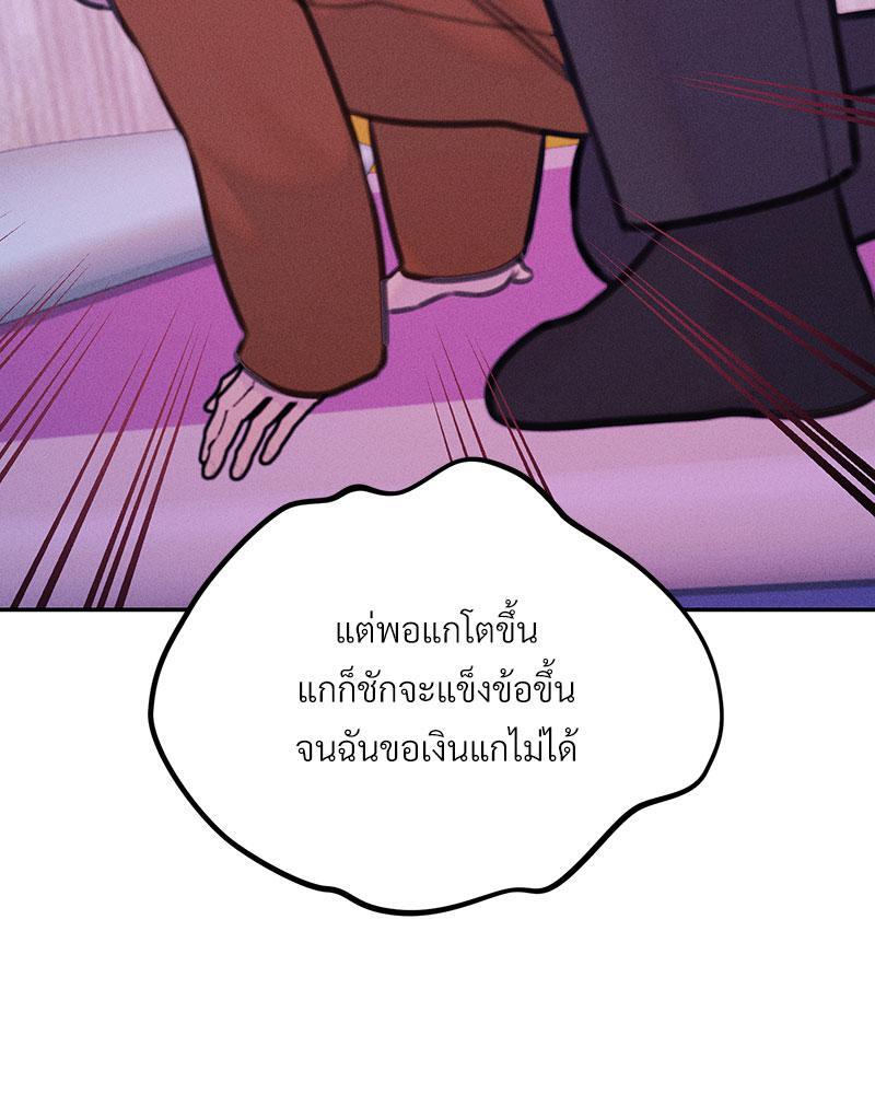 หน้า 97