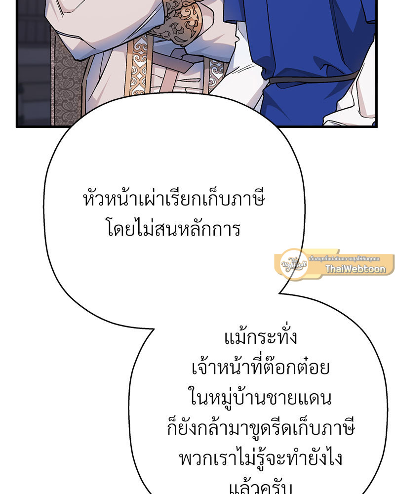 หน้า 110