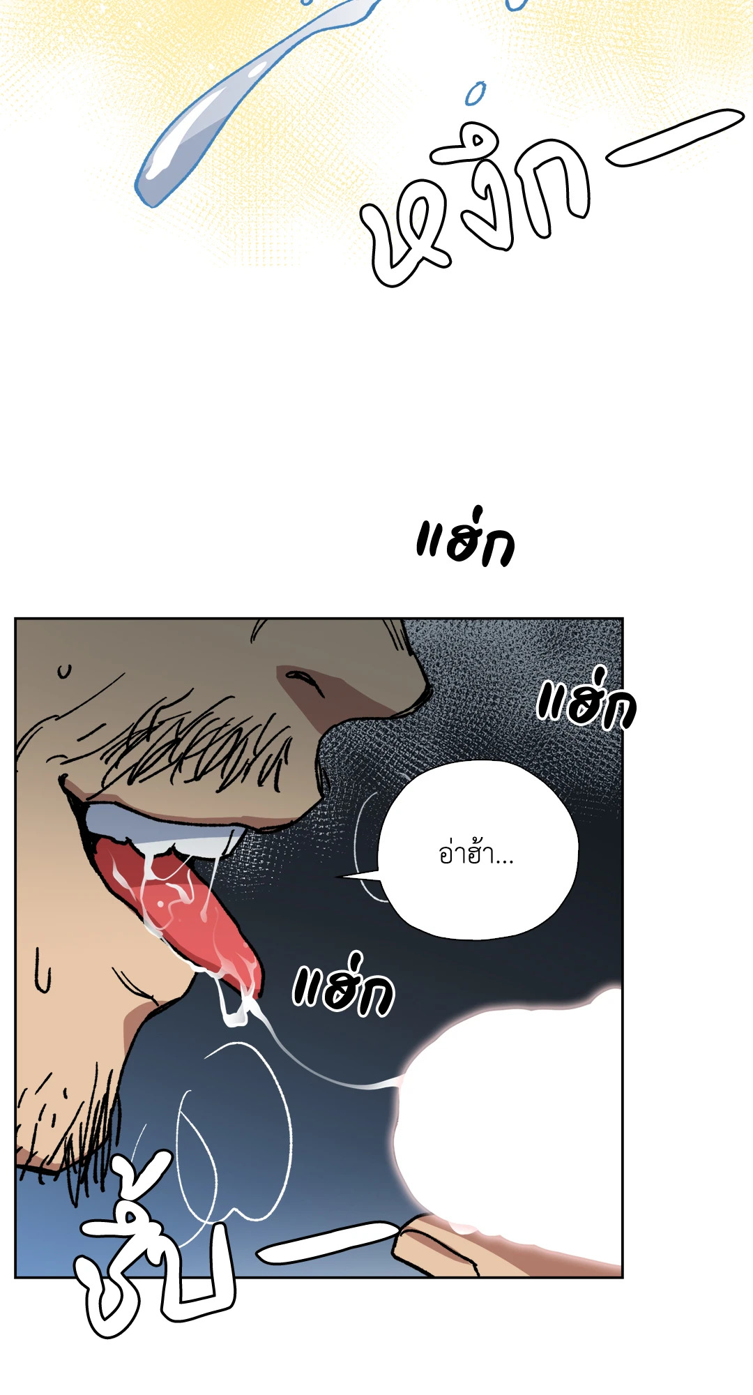 หน้า 57