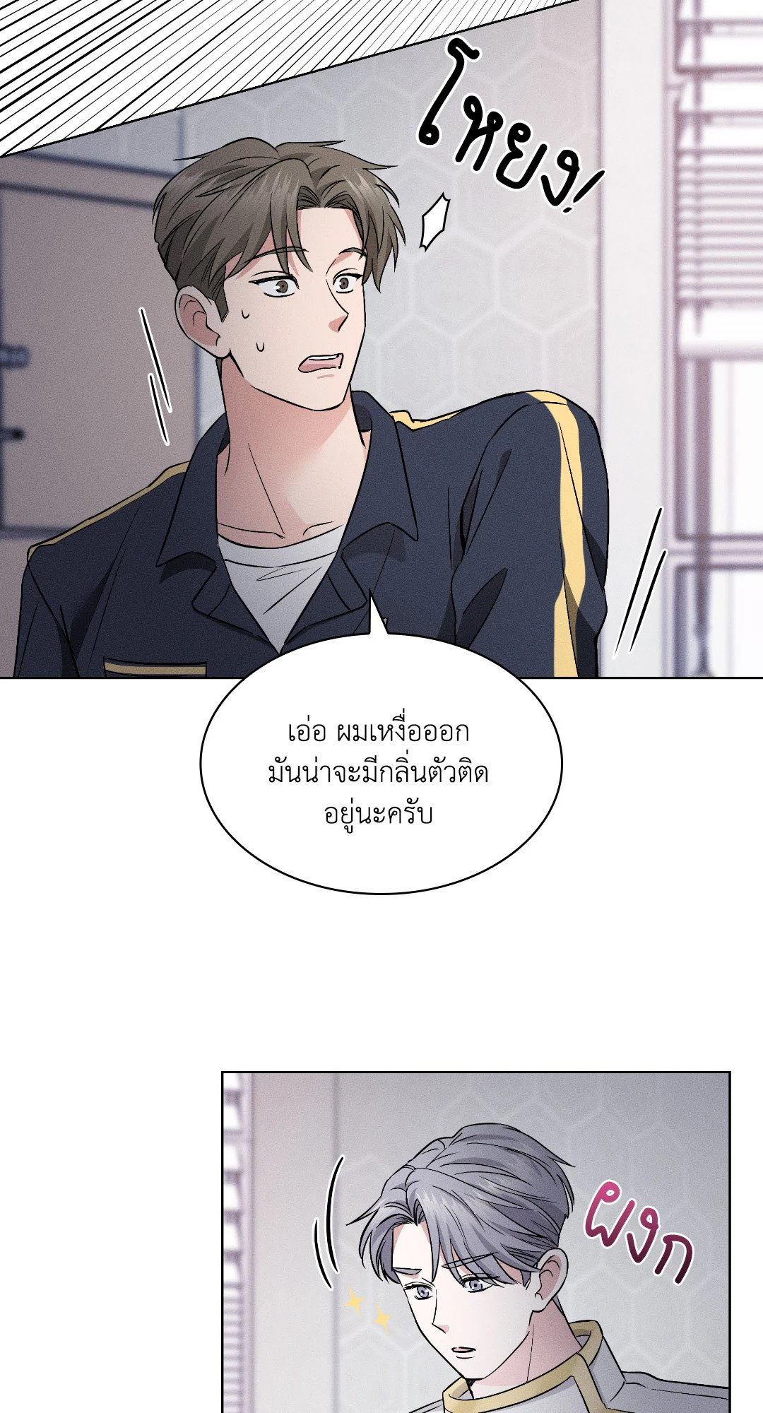 หน้า 48