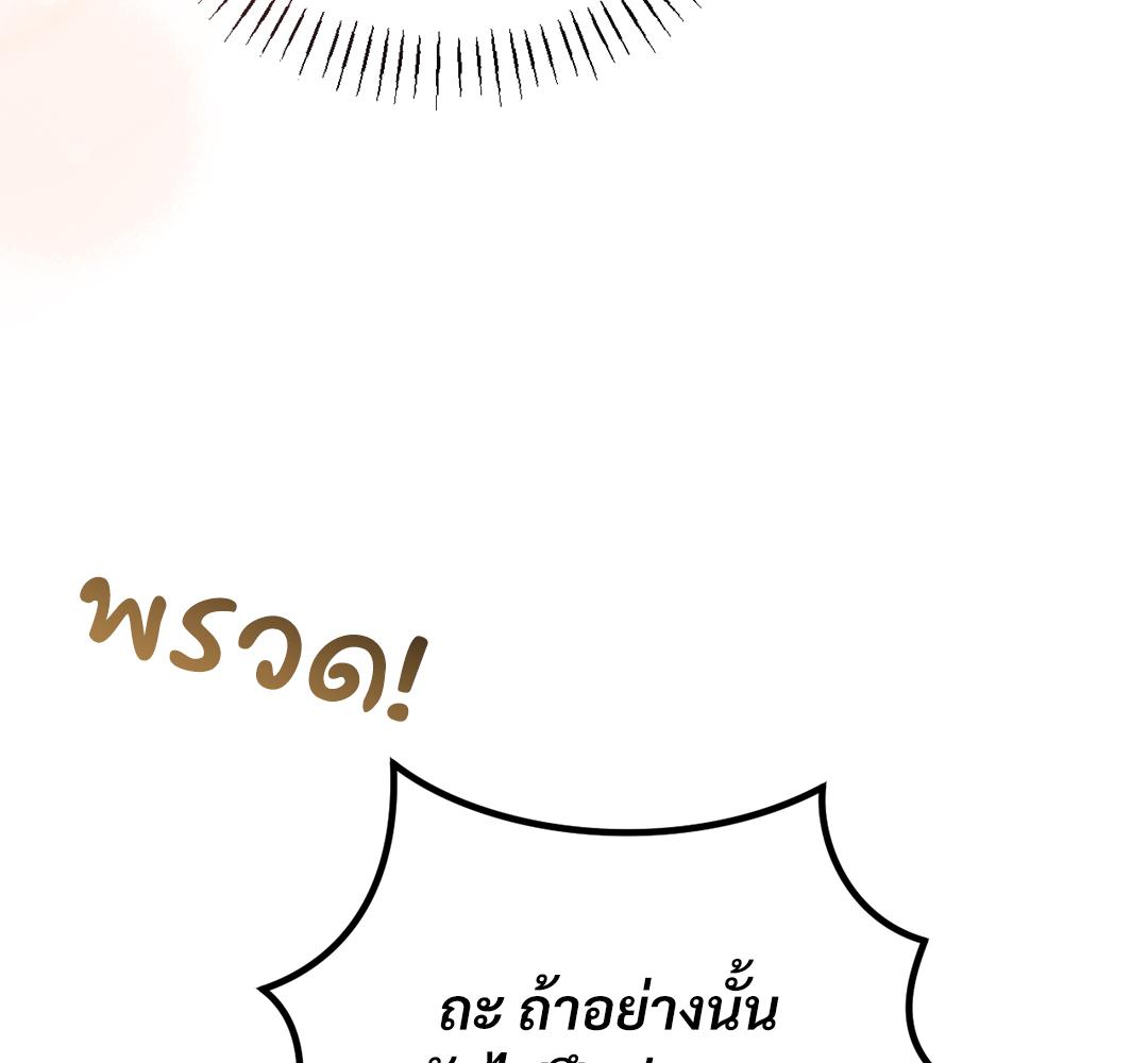 หน้า 134