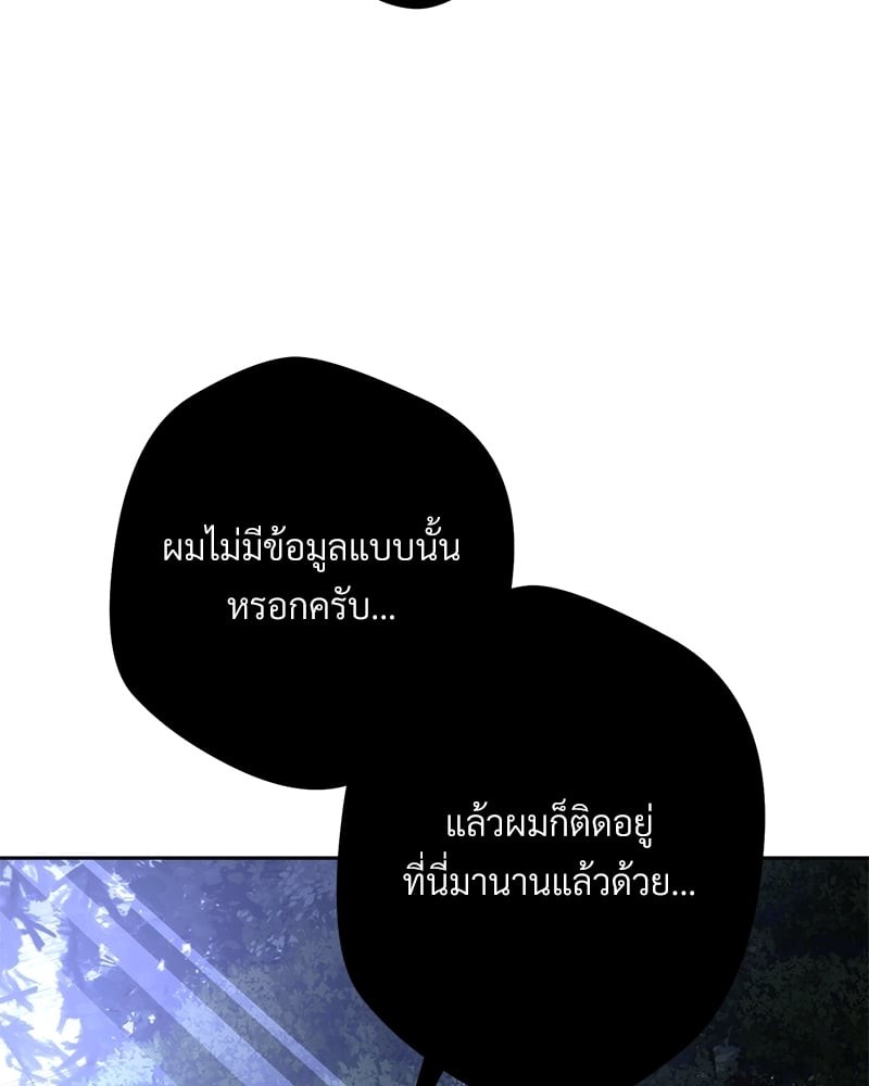 หน้า 173