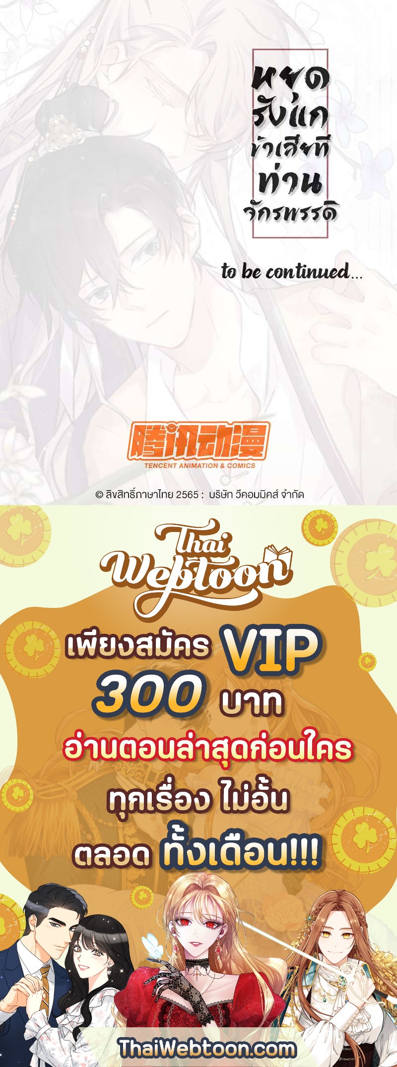 หน้า 58