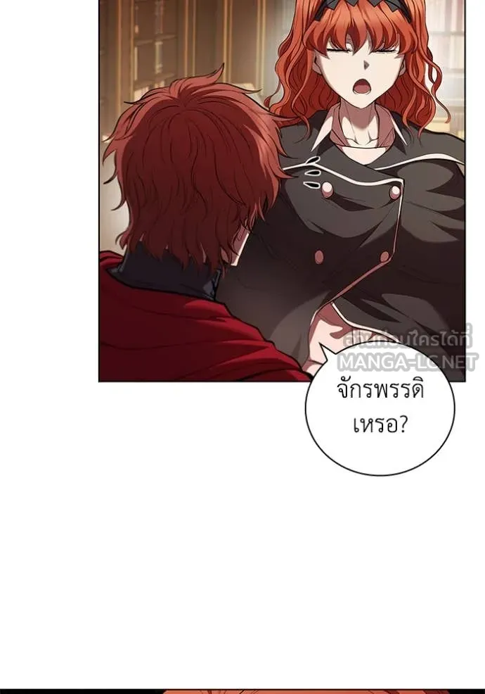 I Regressed As The Duke เกิดใหม่ในร่างดยุก ตอนที่ 111 - รูปที่ 2