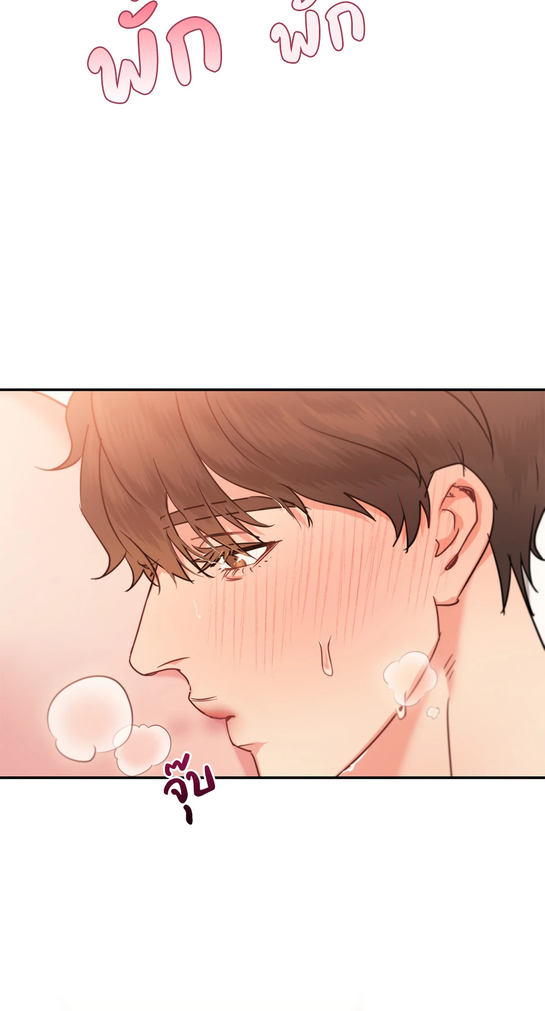 หน้า 75