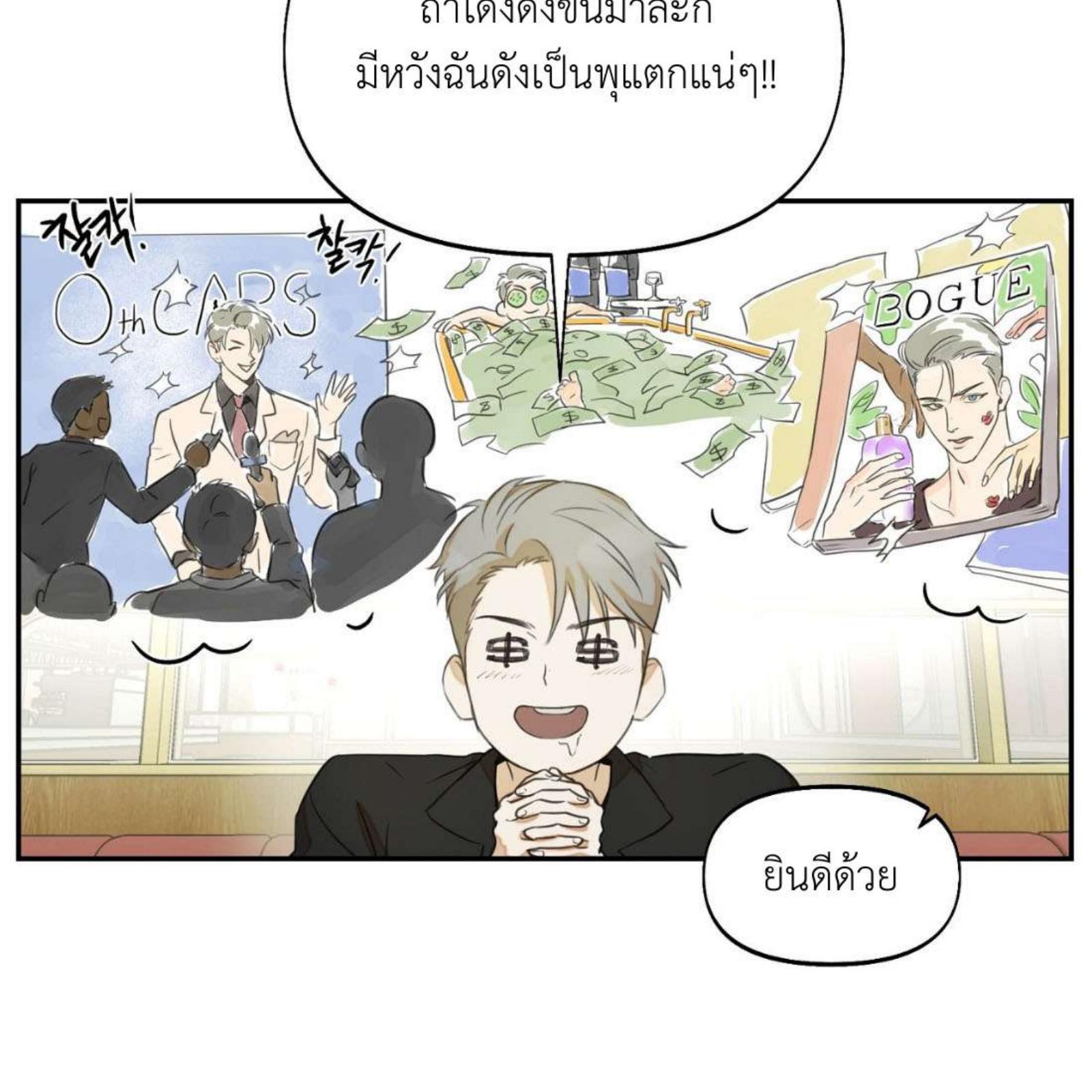 หน้า 121