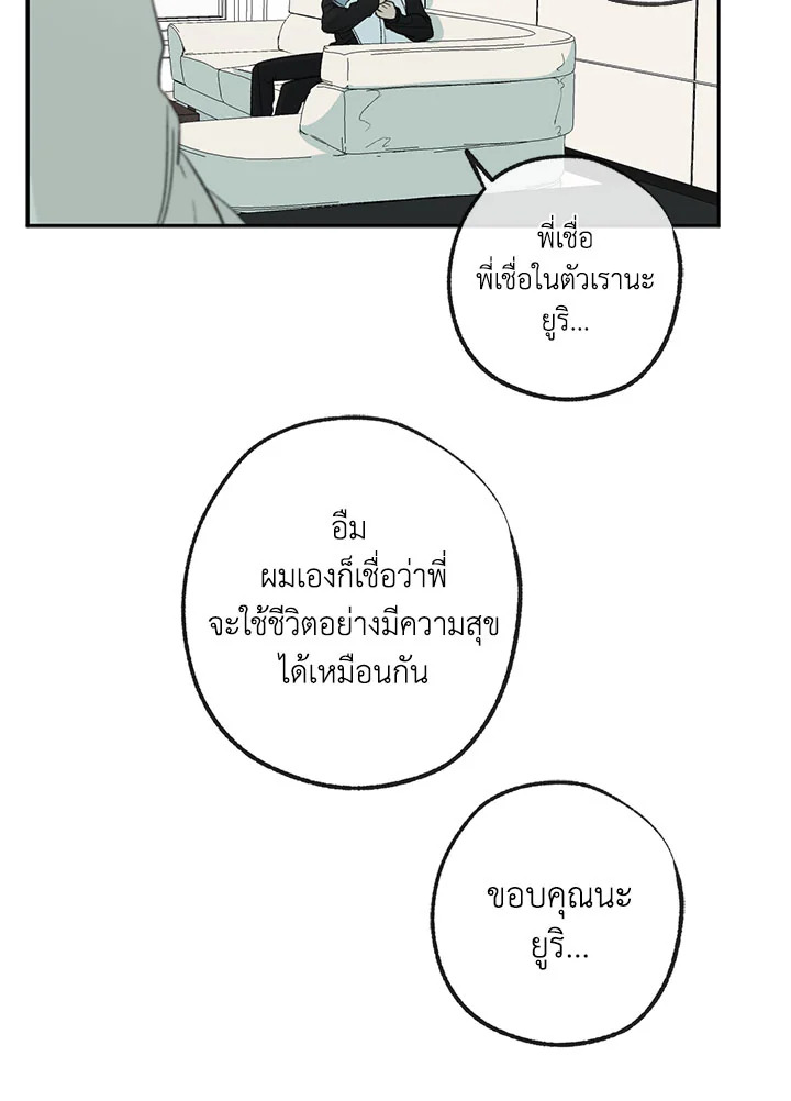 หน้า 73