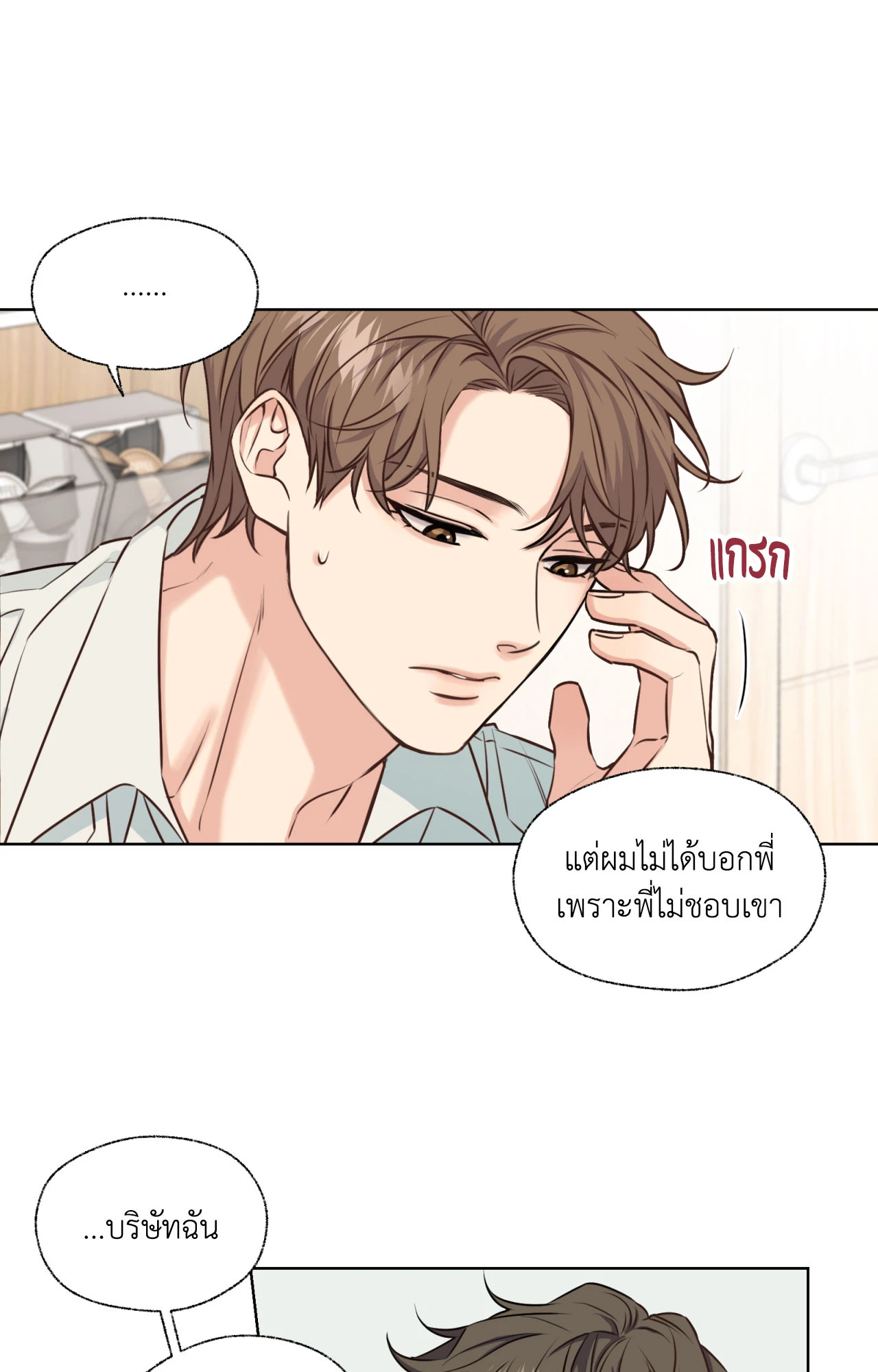 หน้า 30