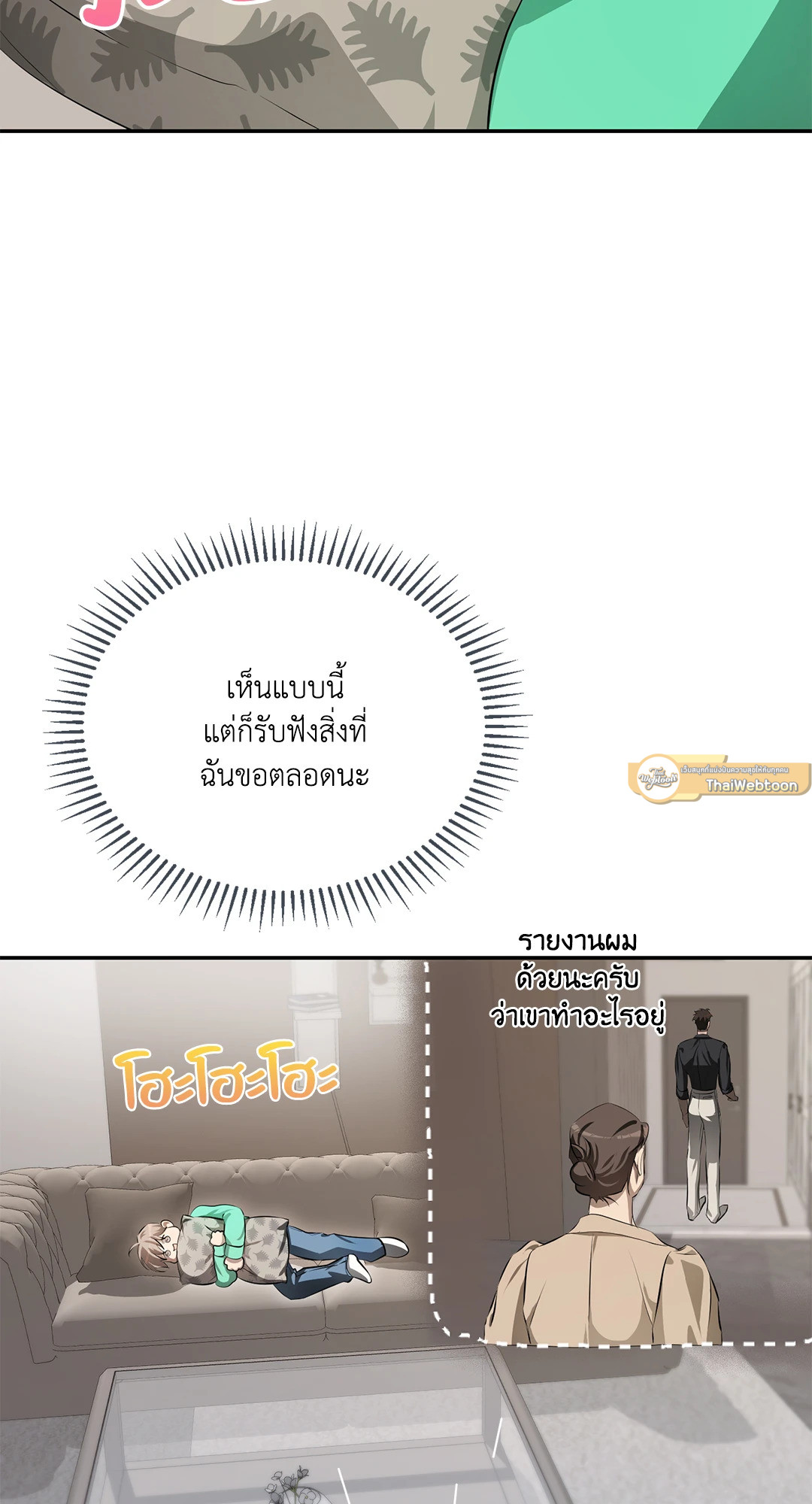 หน้า 54