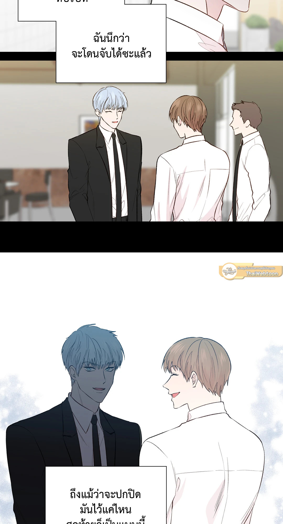 นายสุภาพบุรุษ | A Man of Virtue ตอนที่ 102.12 - รูปที่ 2