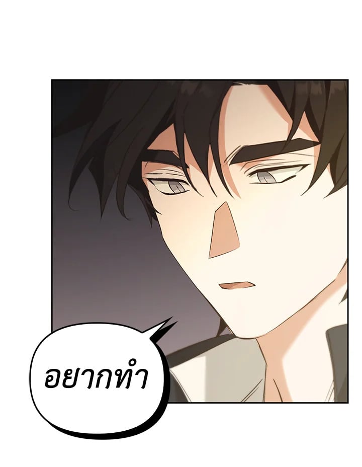 หน้า 114