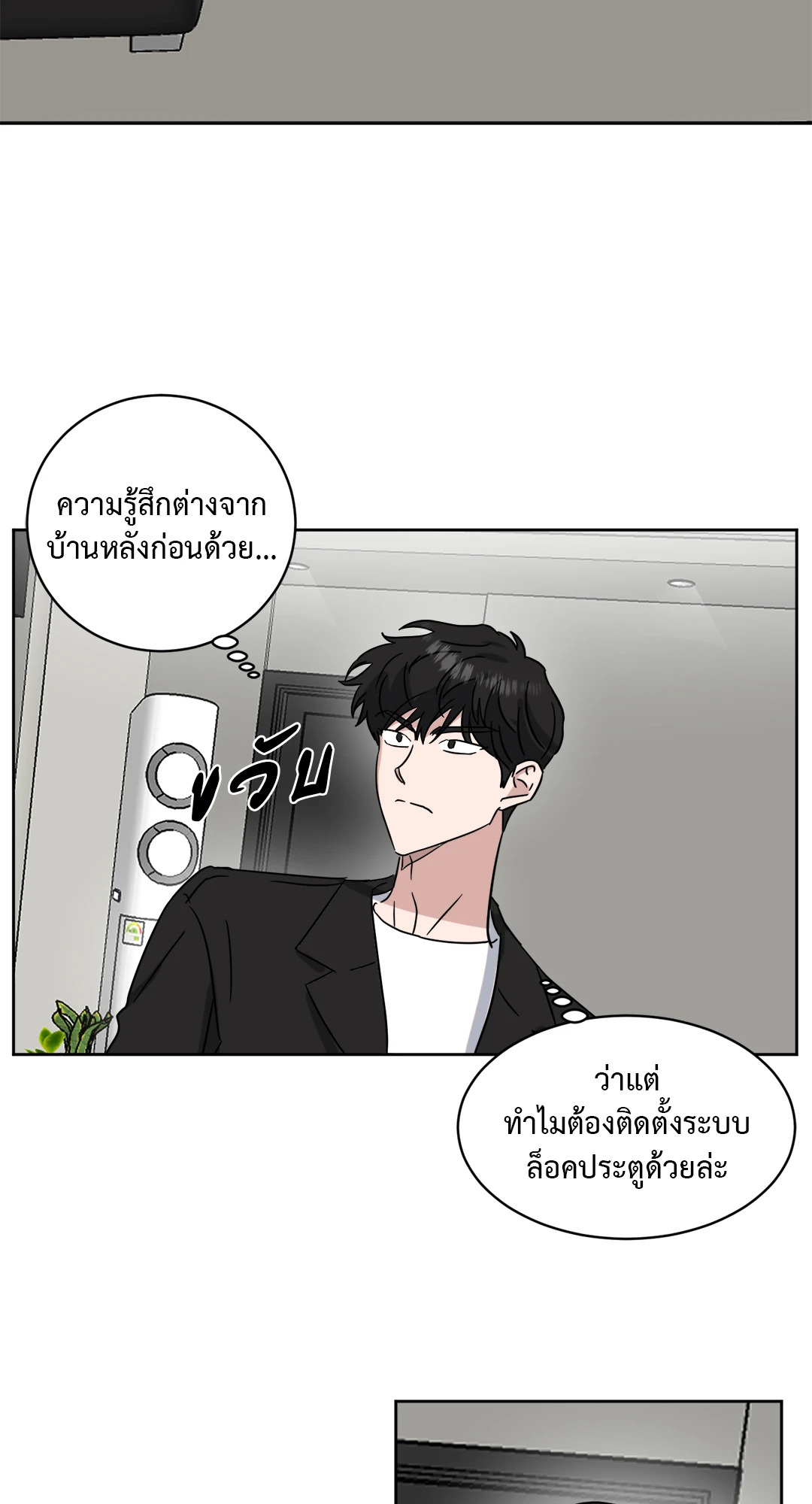 หน้า 51