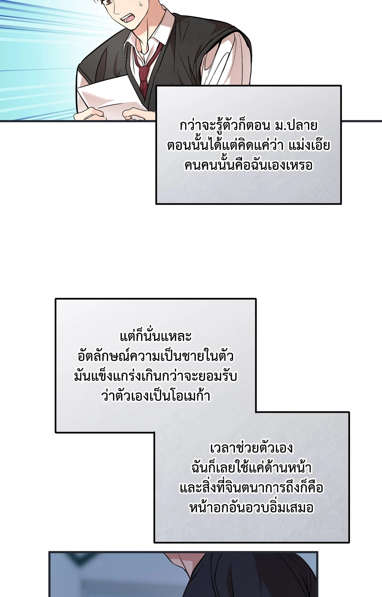 หน้า 72