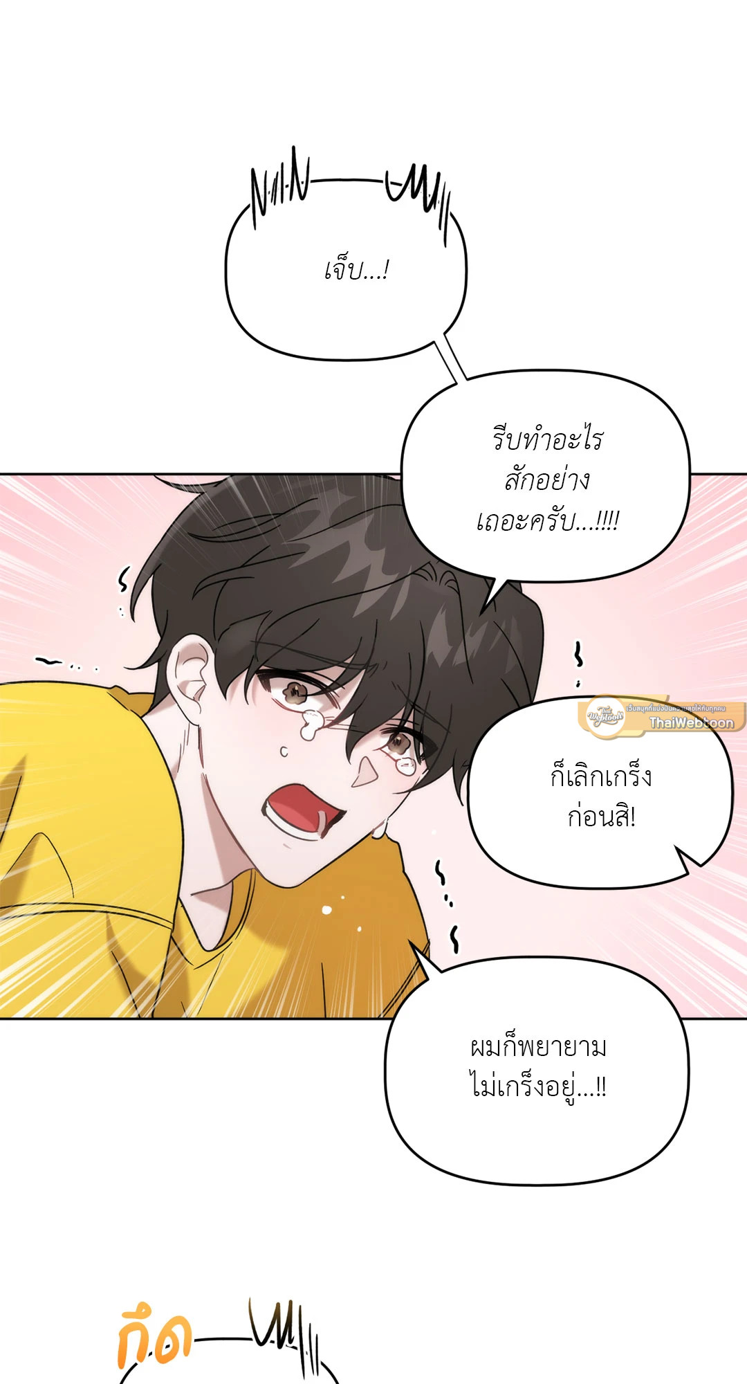 หน้า 39
