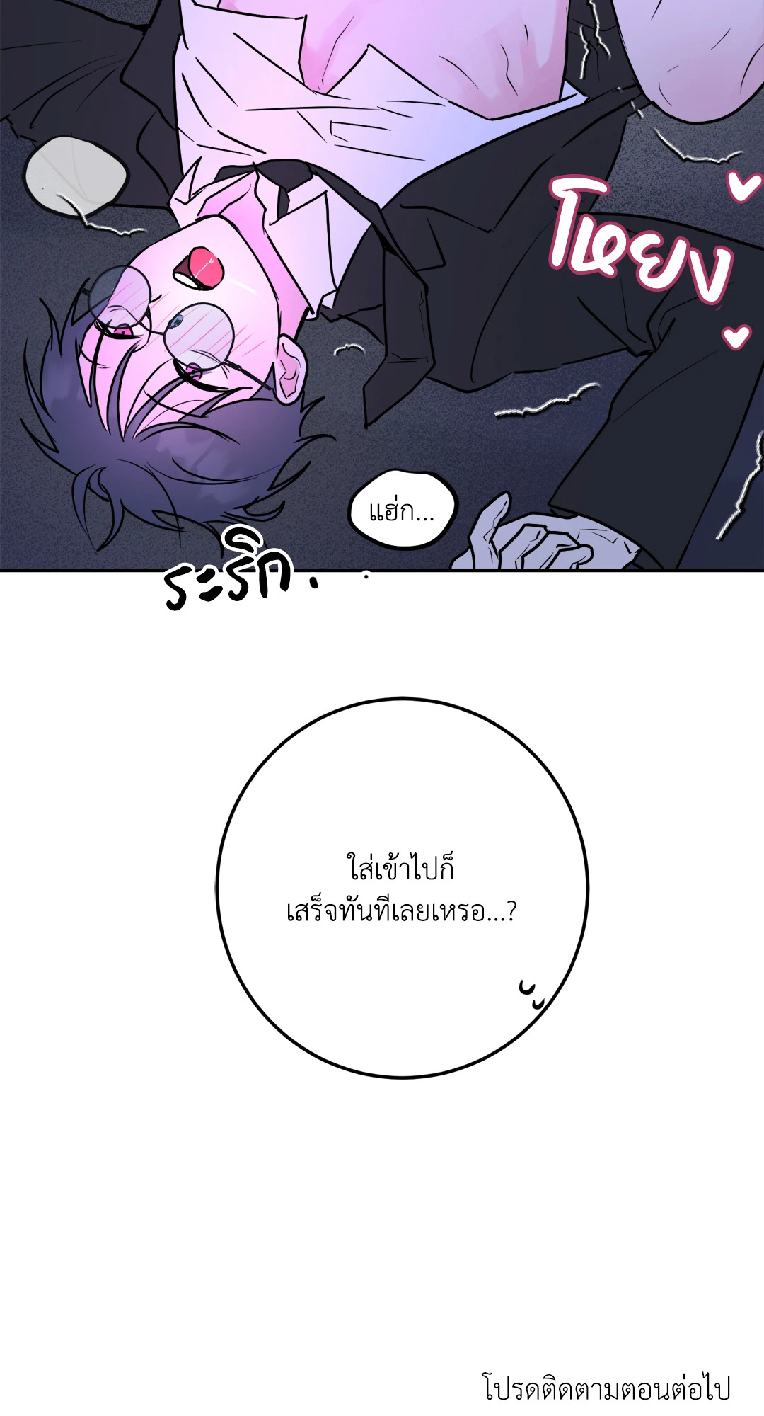 หน้า 92
