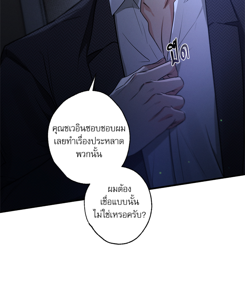 หน้า 99