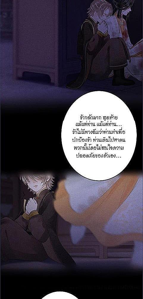 หน้า 61