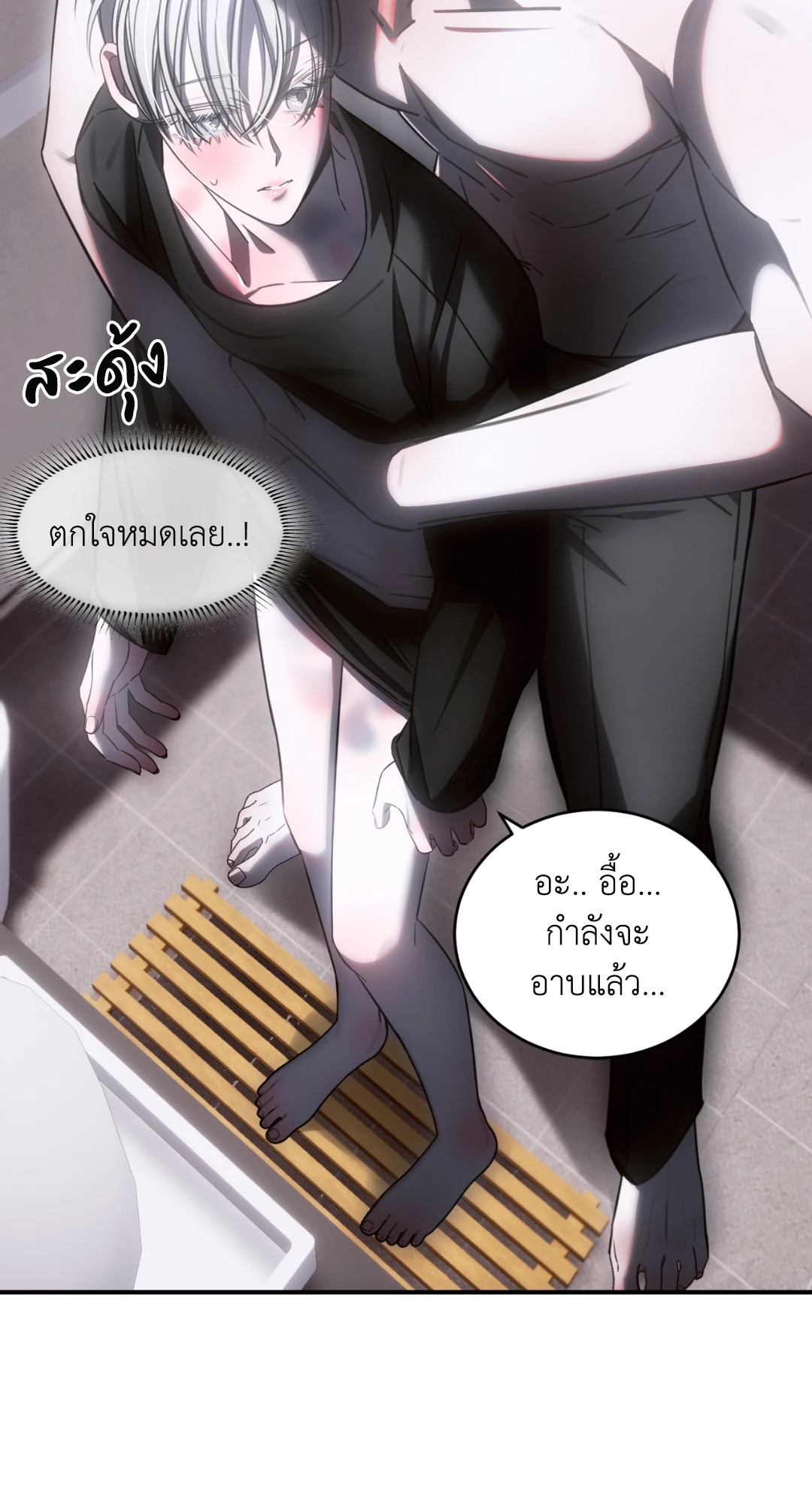 หน้า 73
