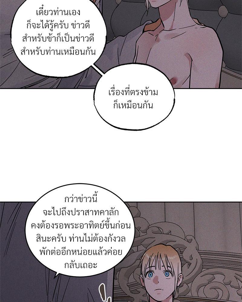 หน้า 99