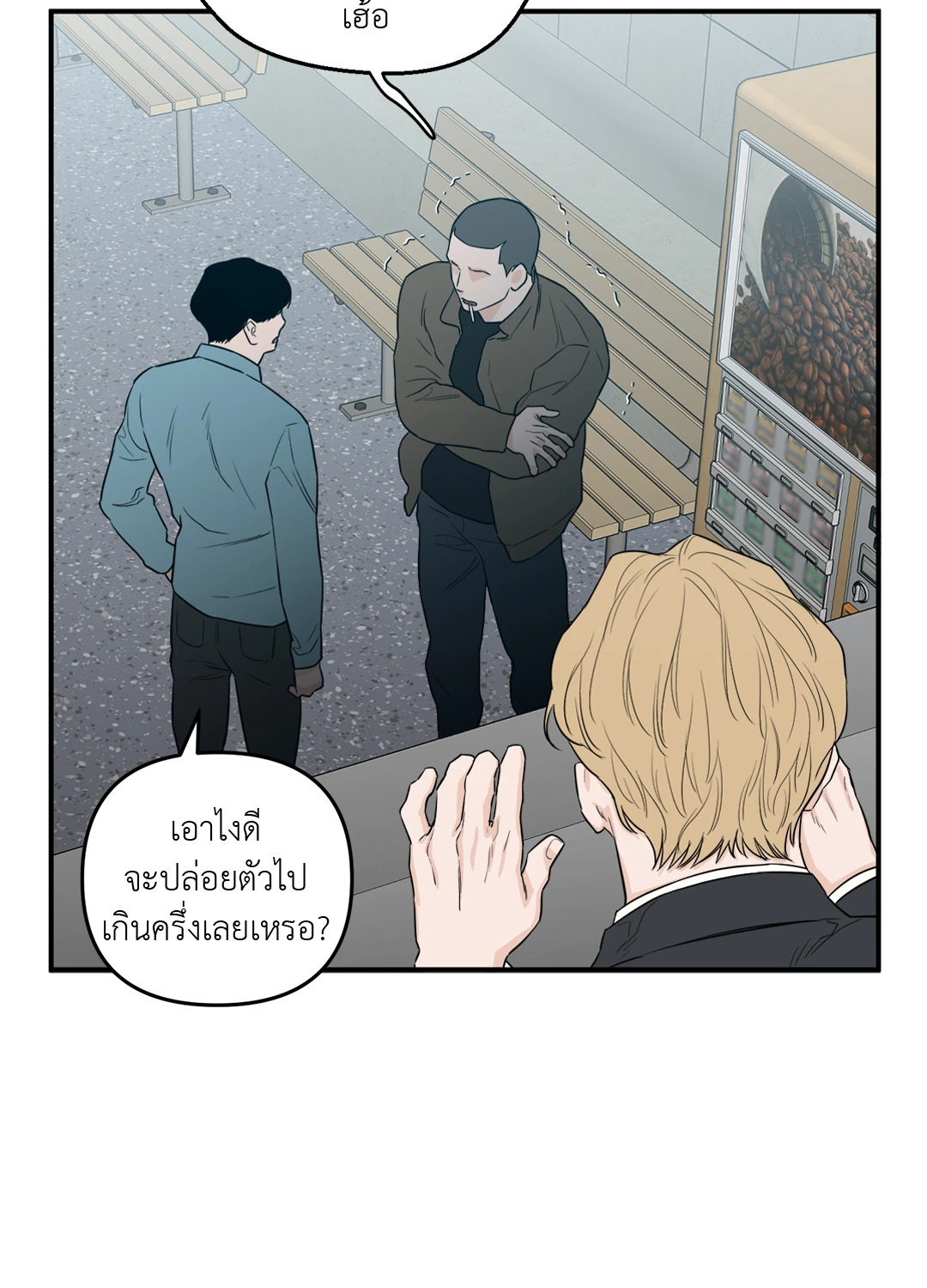 หน้า 32