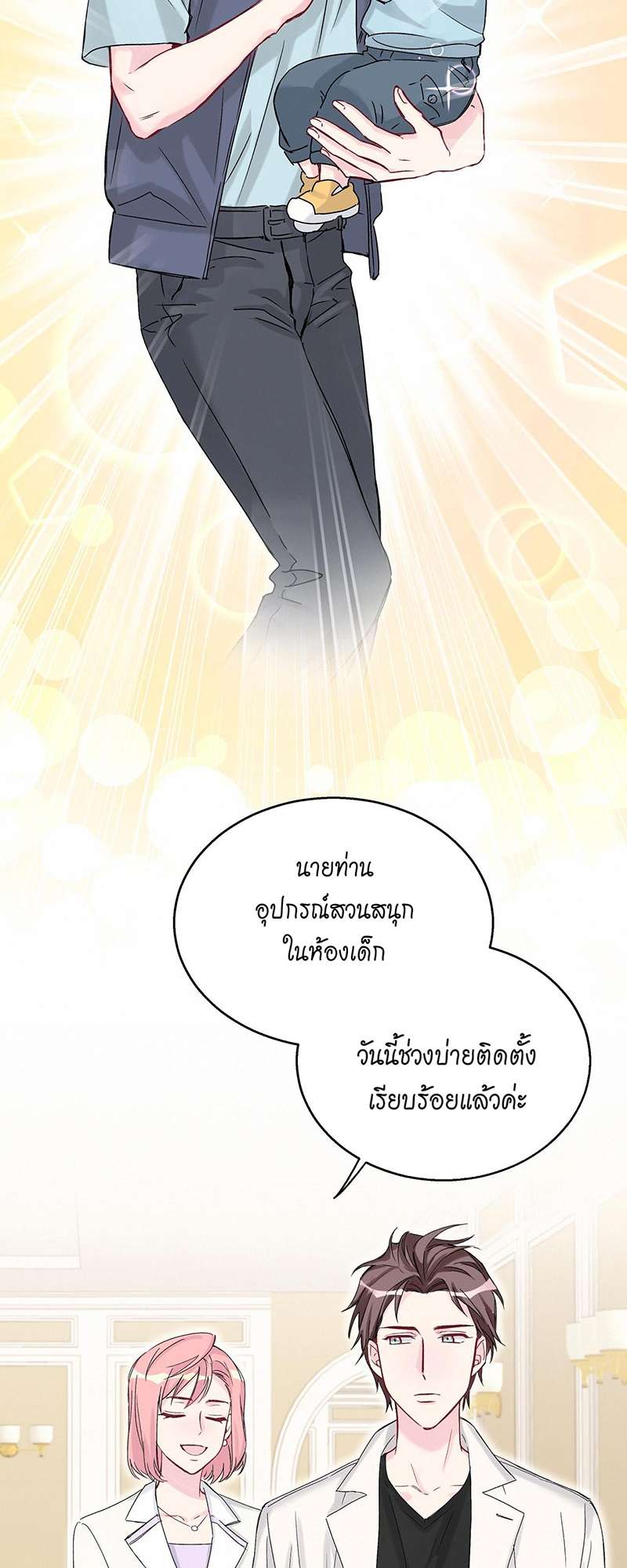 หน้า 30