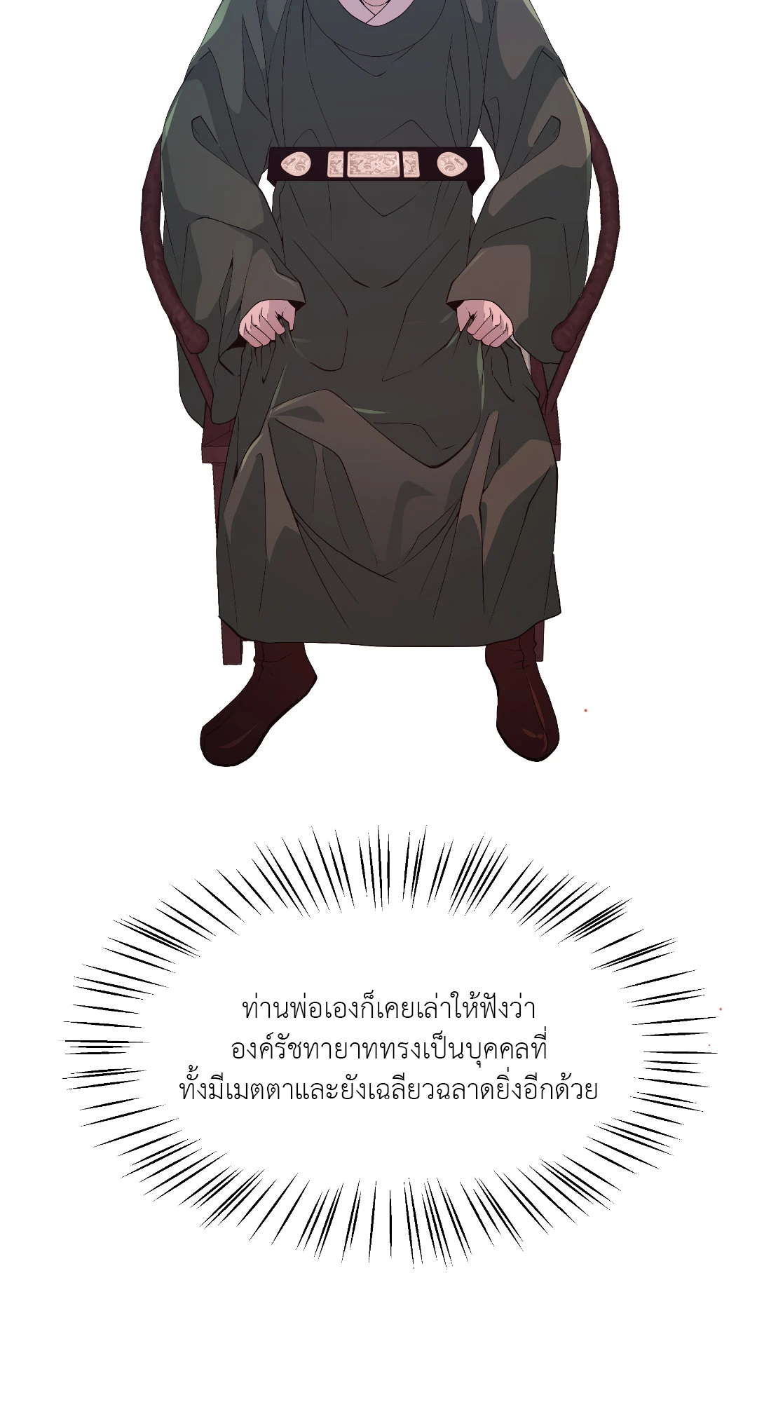 หน้า 68