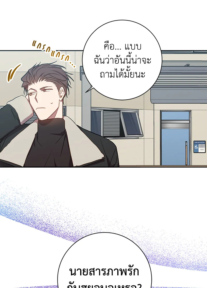 หน้า 59